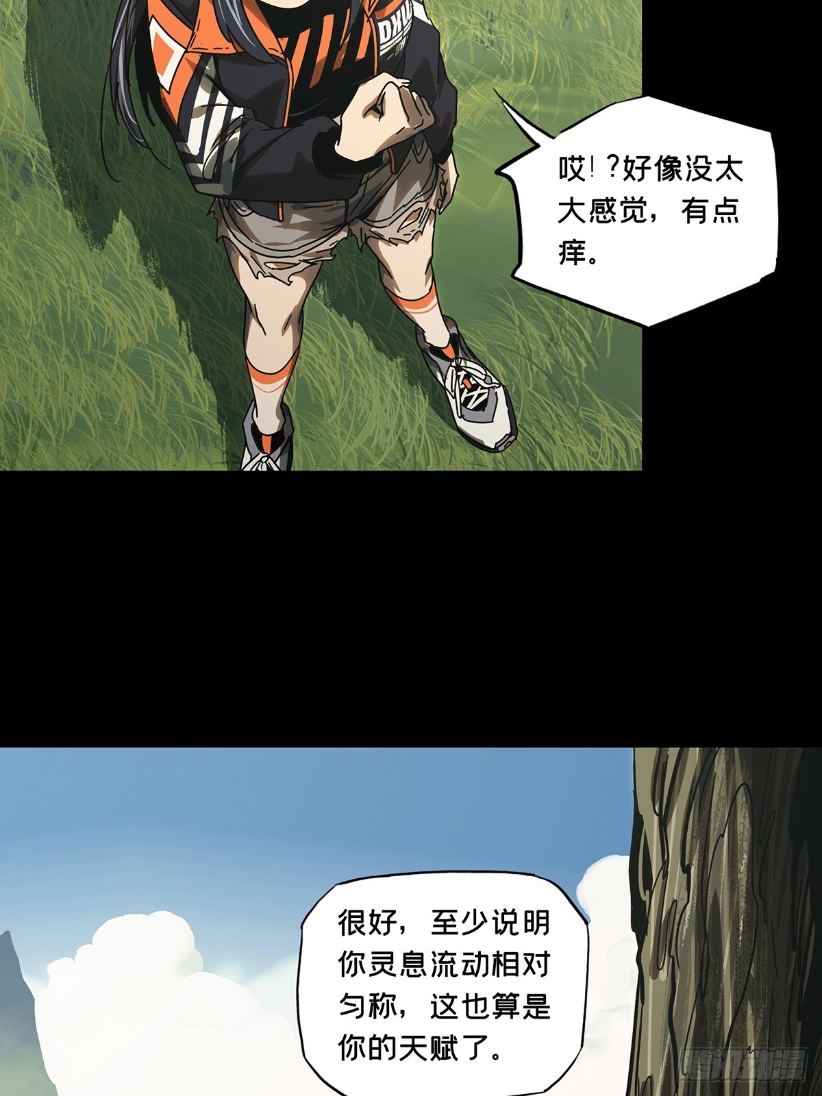第二百六十七章_出其不意下19