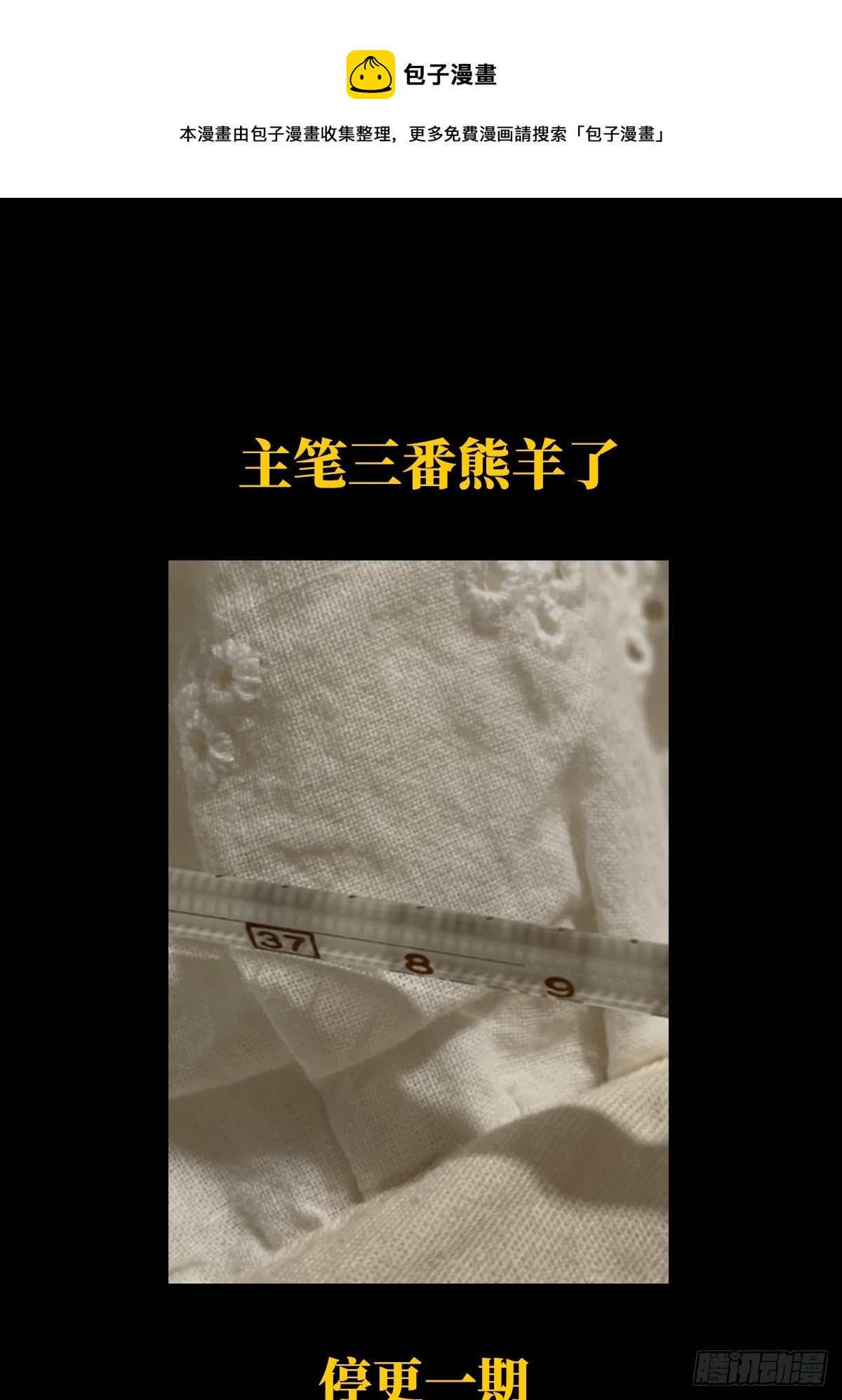 超紧急事态！！0