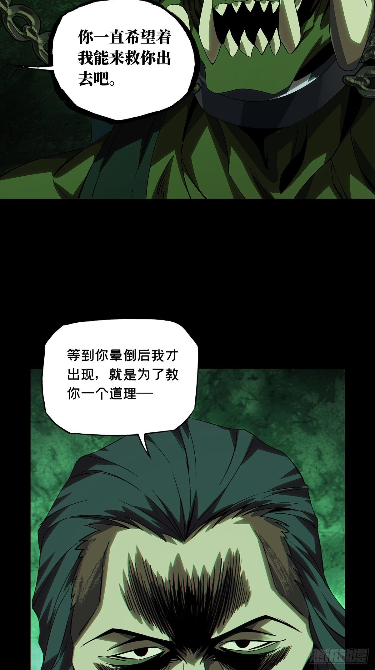 第一百六十八章_希望中20