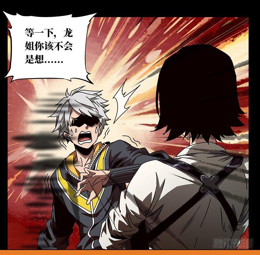 第二十二章_同居下3