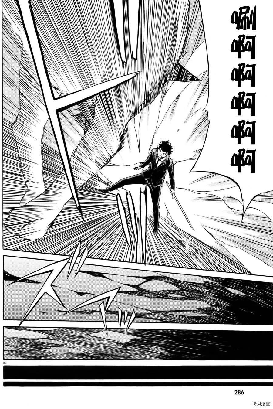第00话4
