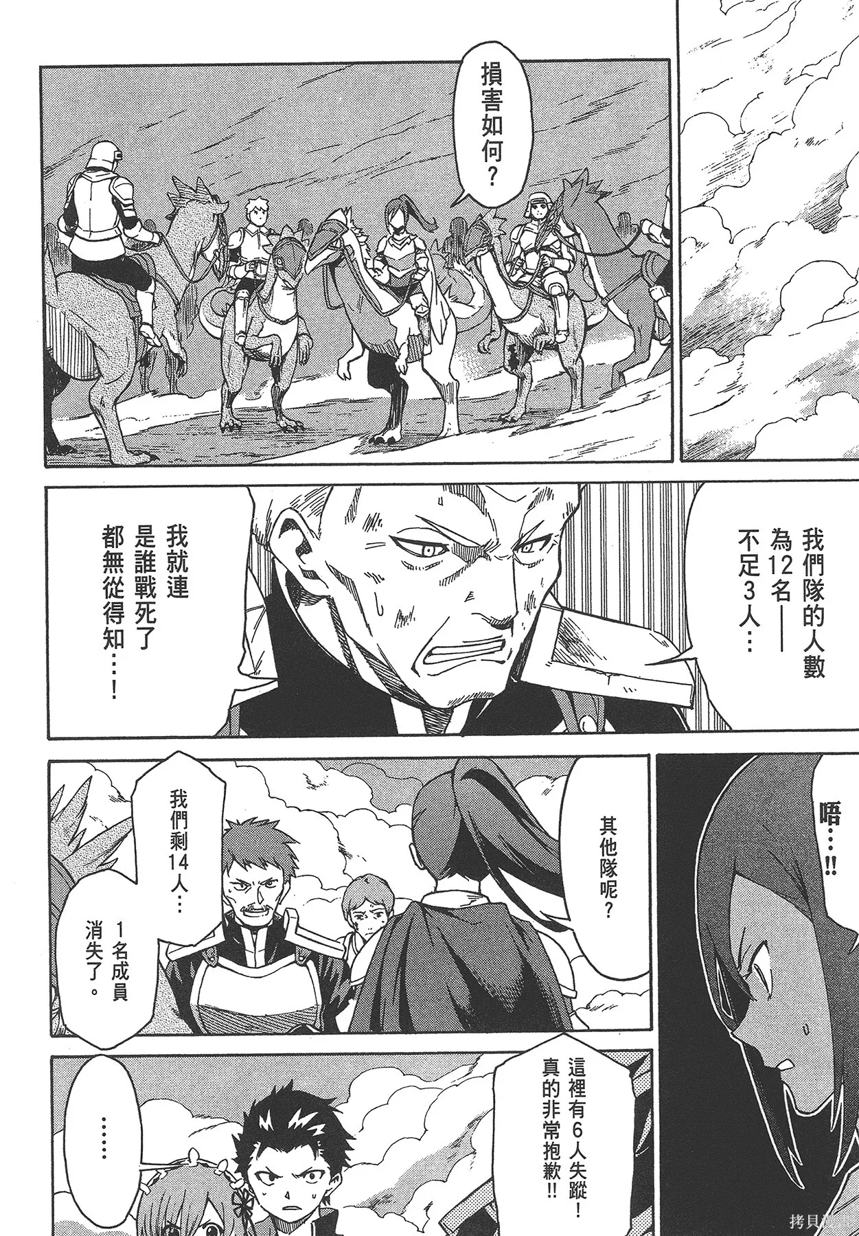 第6卷140