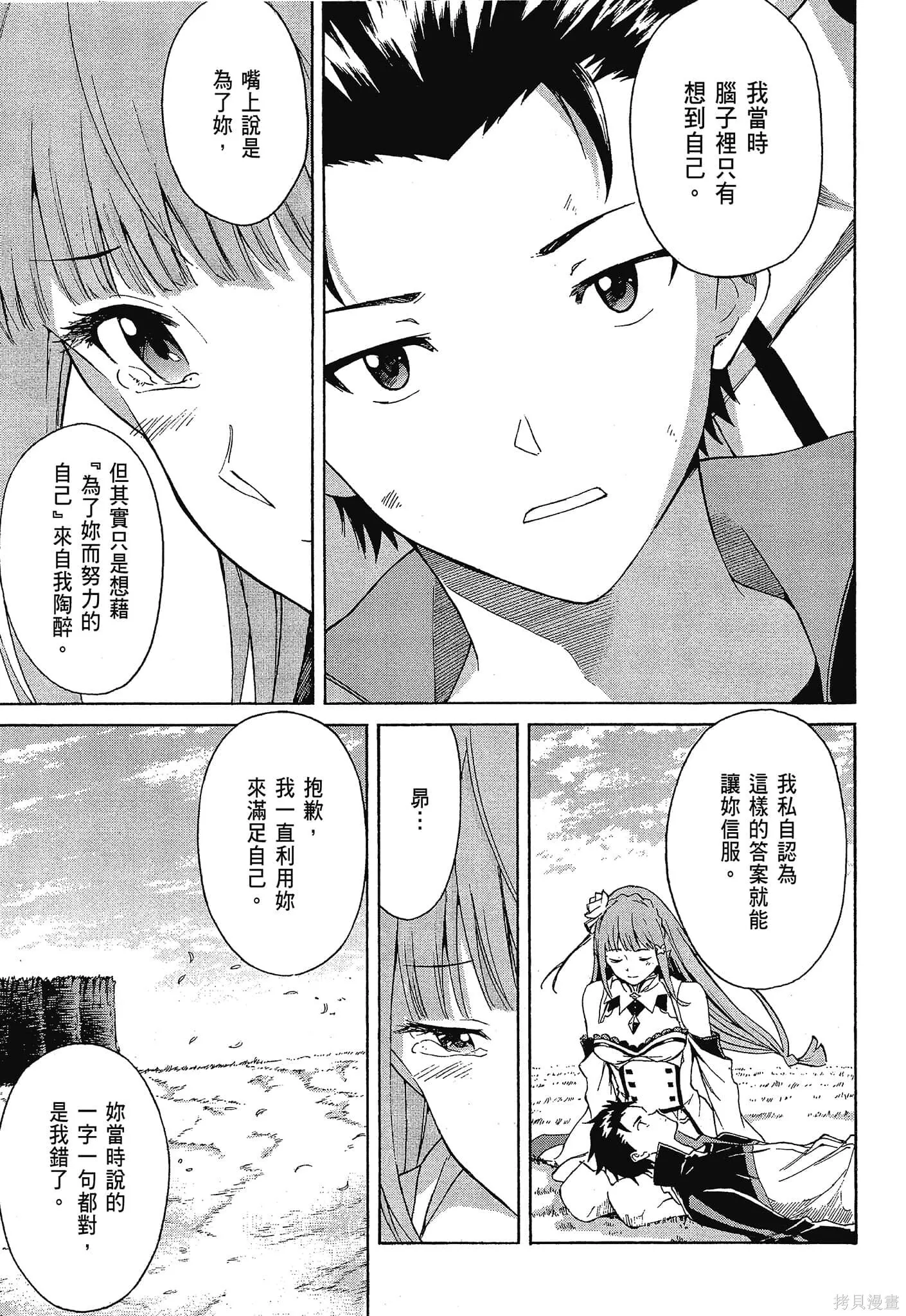 第10卷158