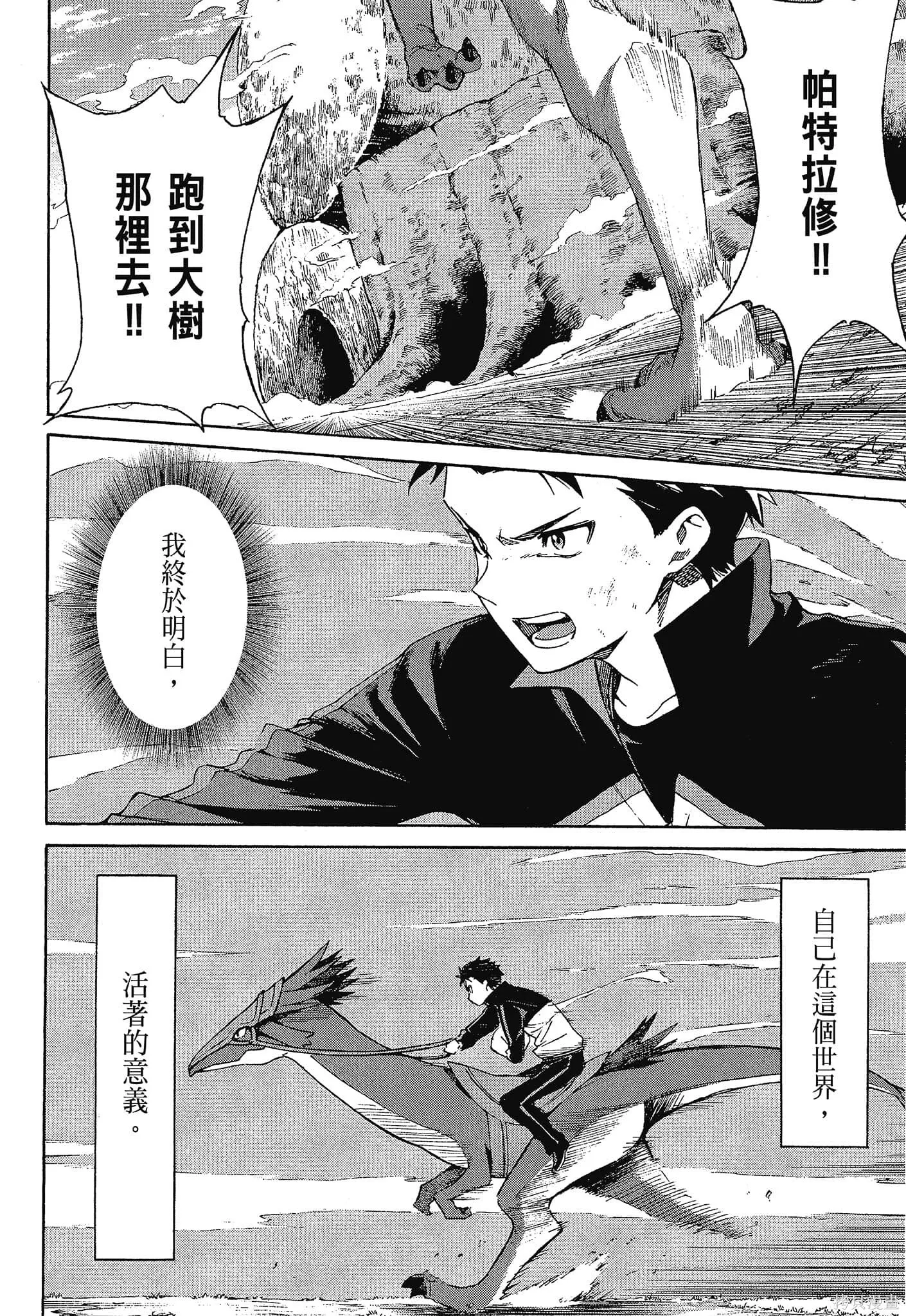 第10卷139