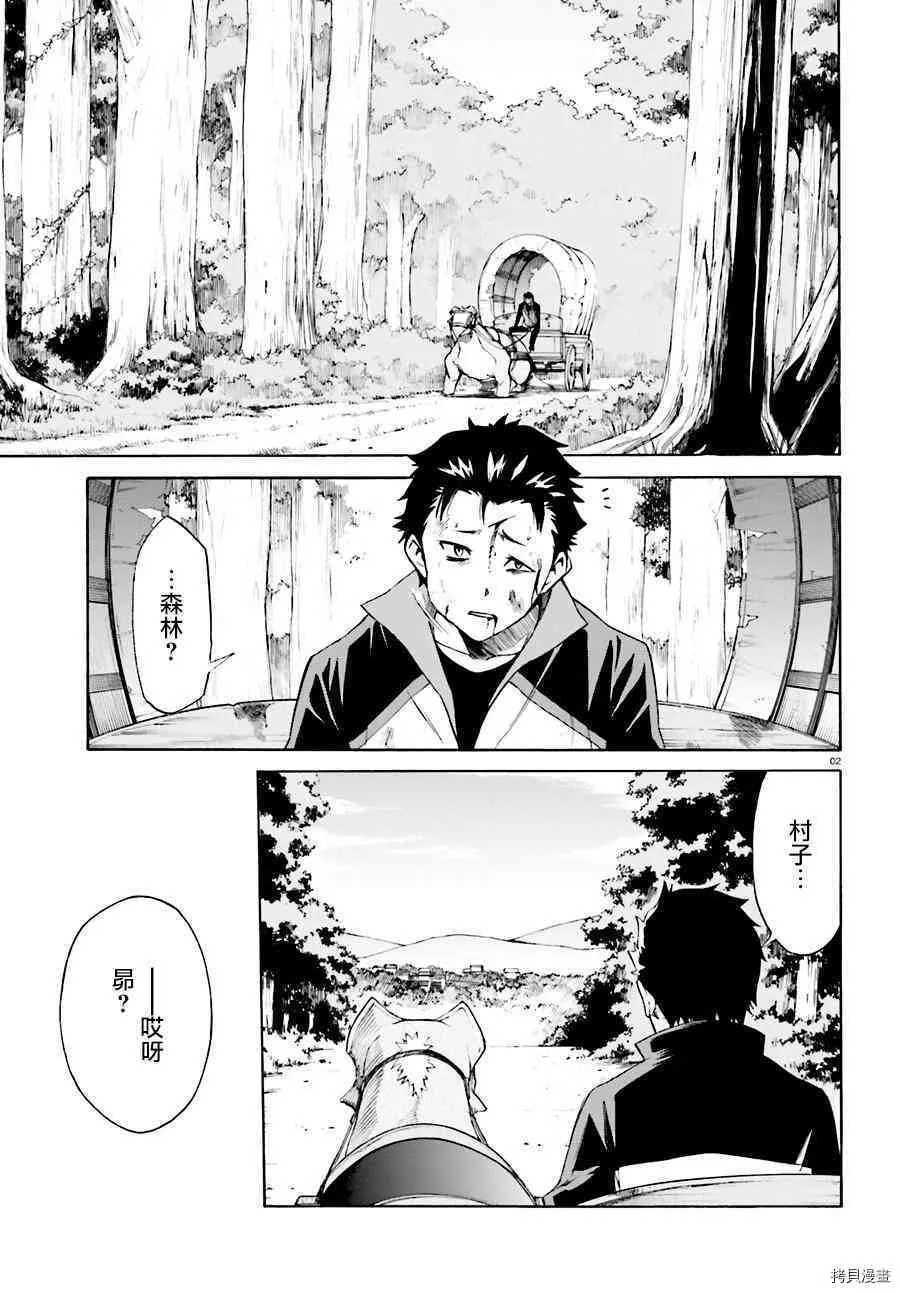 第19话1