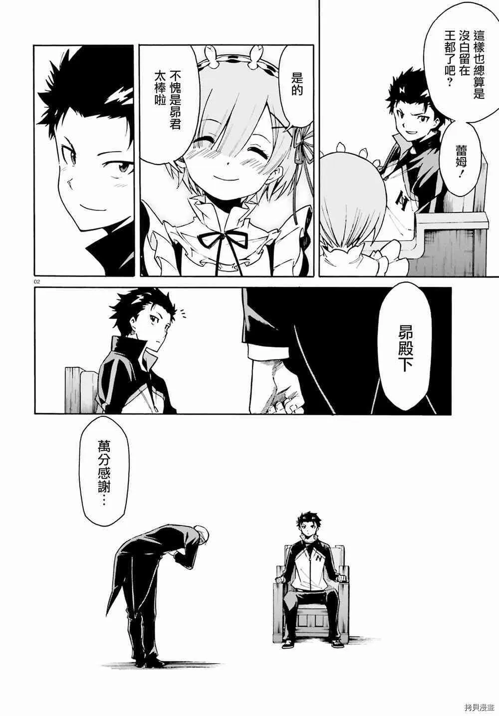 第24话1