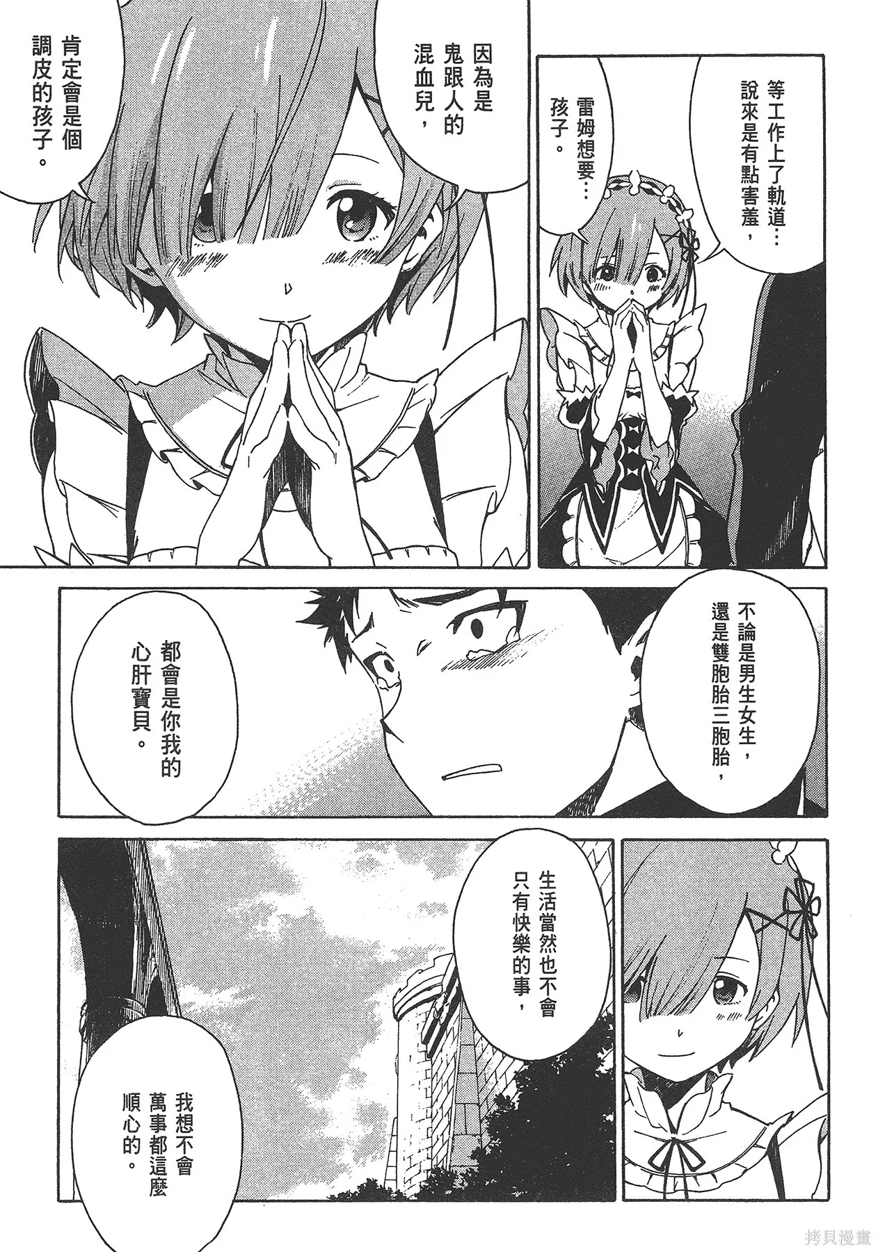 第5卷94
