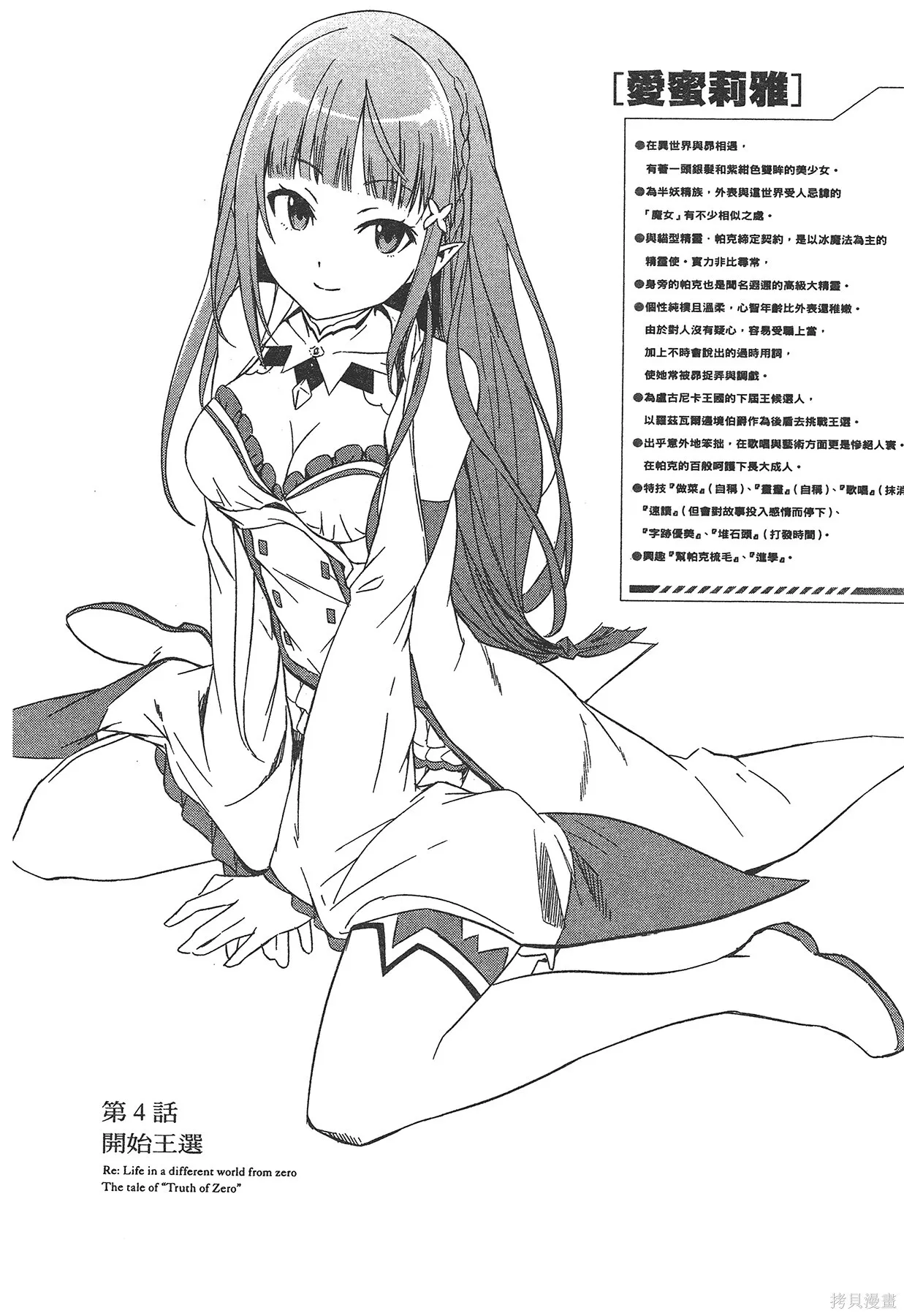 第1卷116