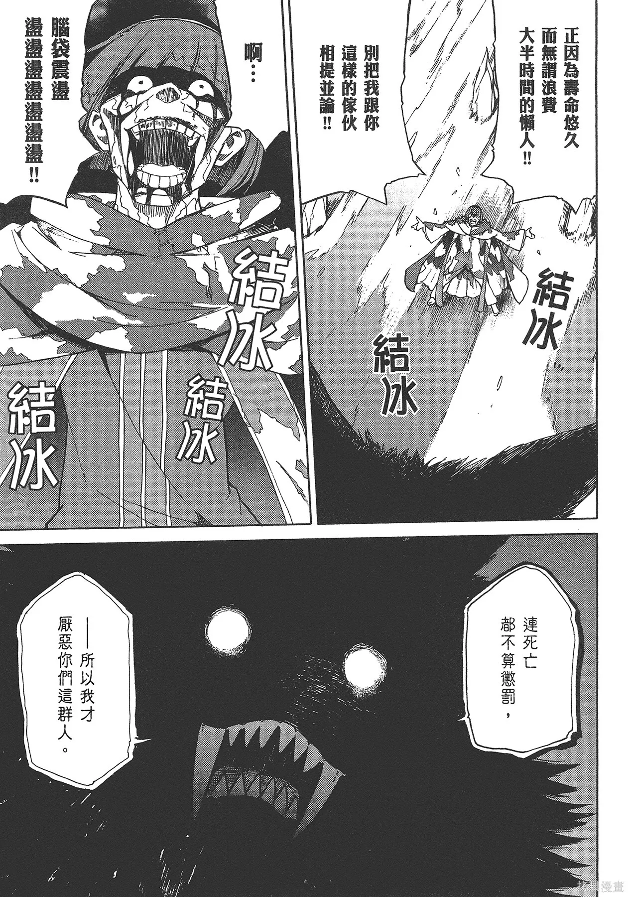 第5卷64