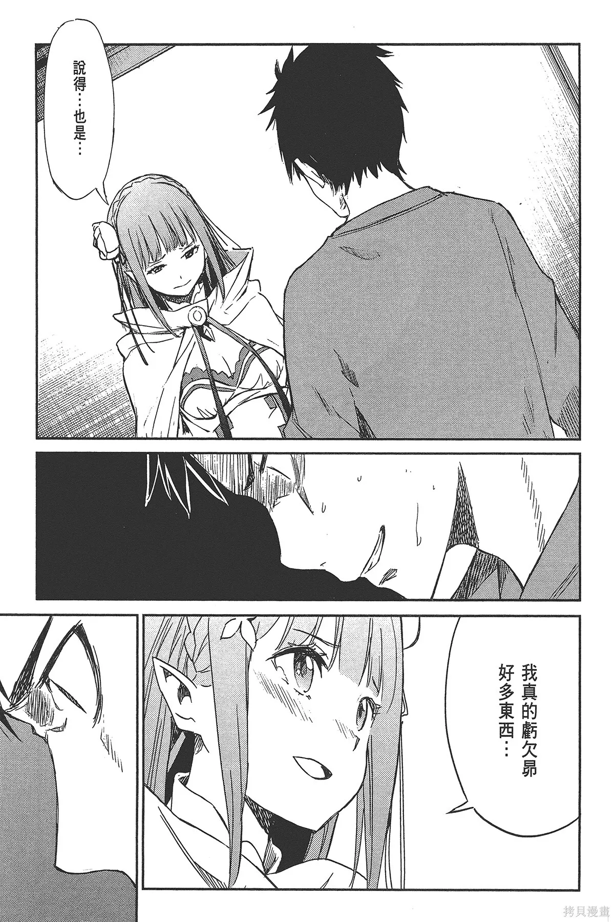 第2卷126