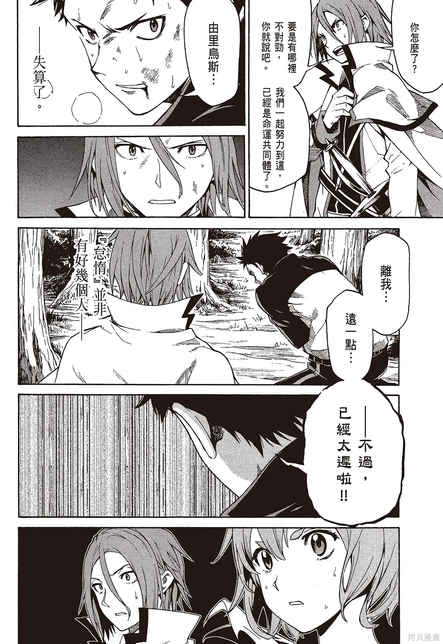 第9卷57