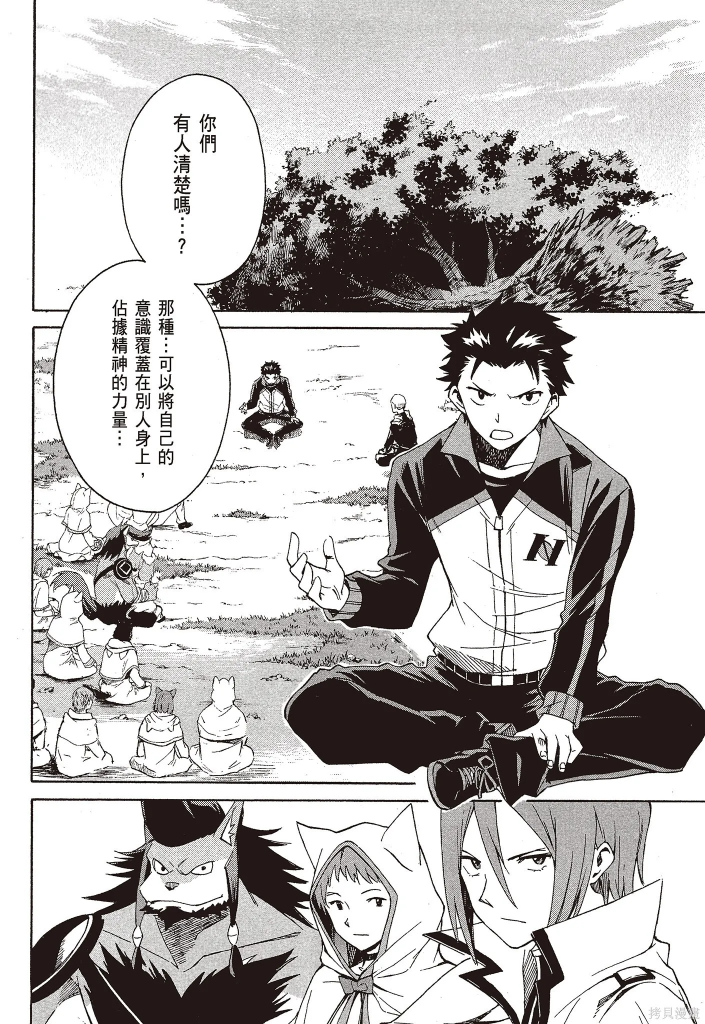 第9卷79