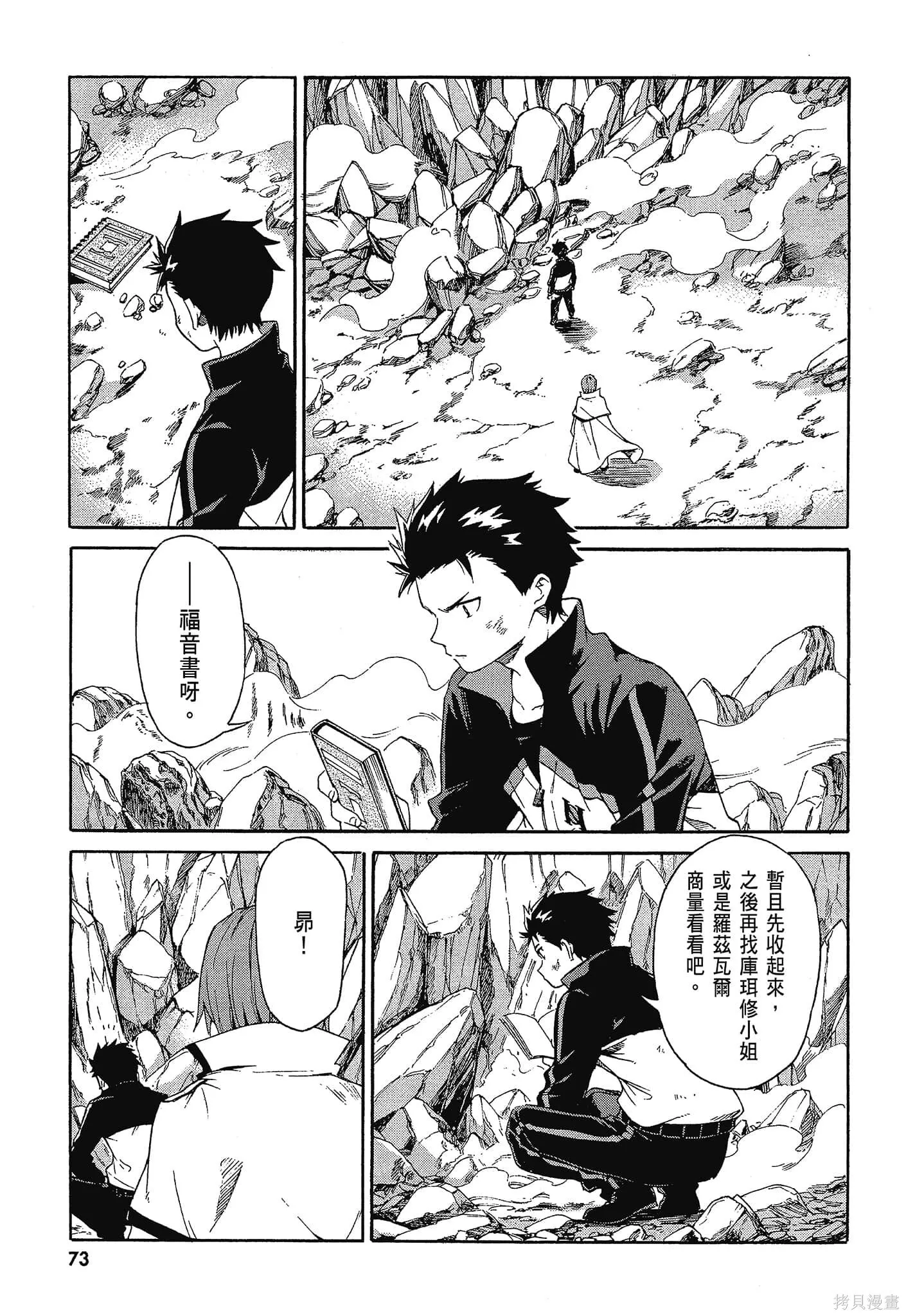 第10卷74