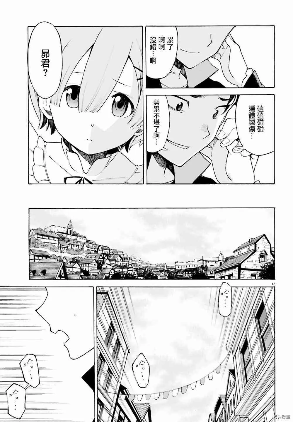 第21话15