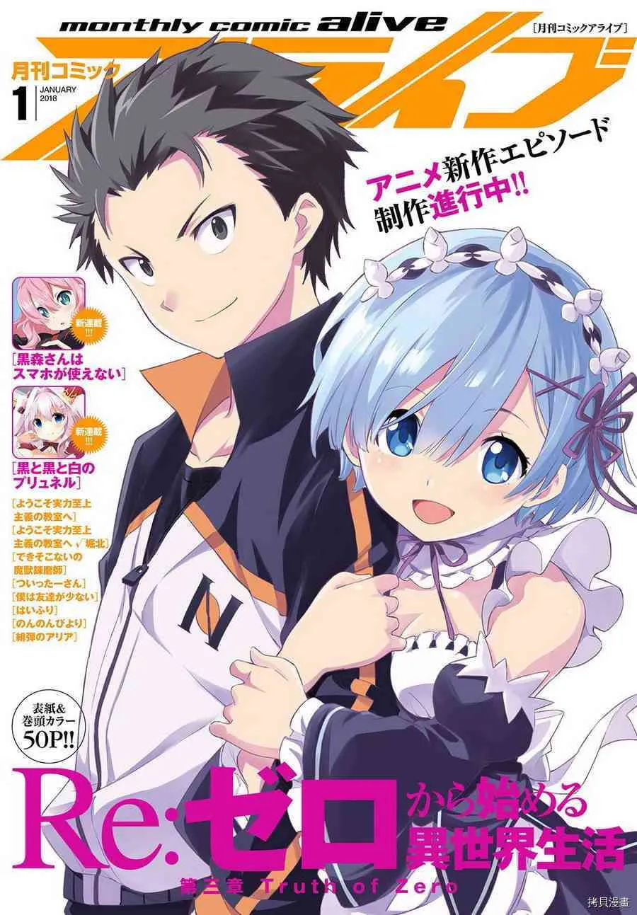 第31话46