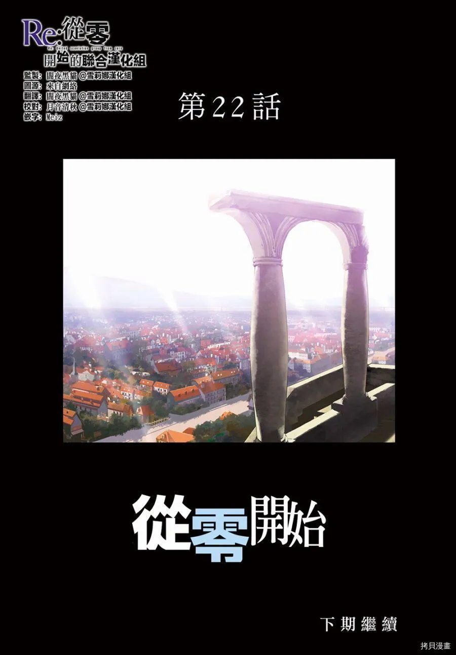 第22话56