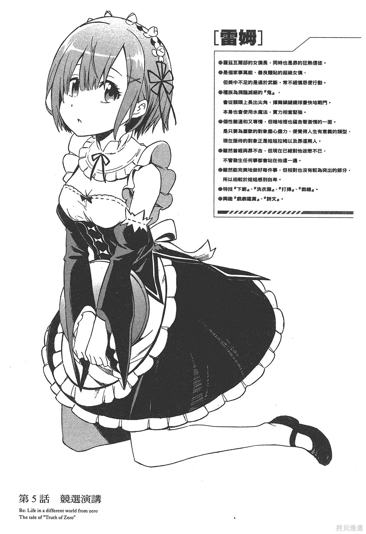 第1卷141
