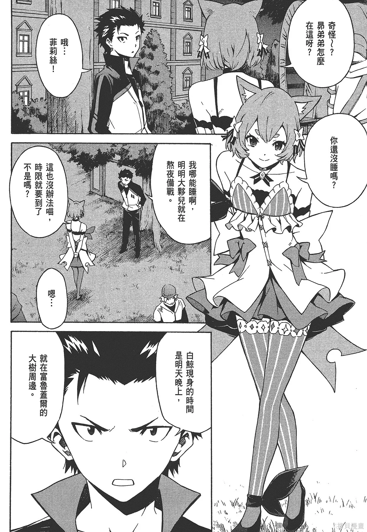 第6卷38