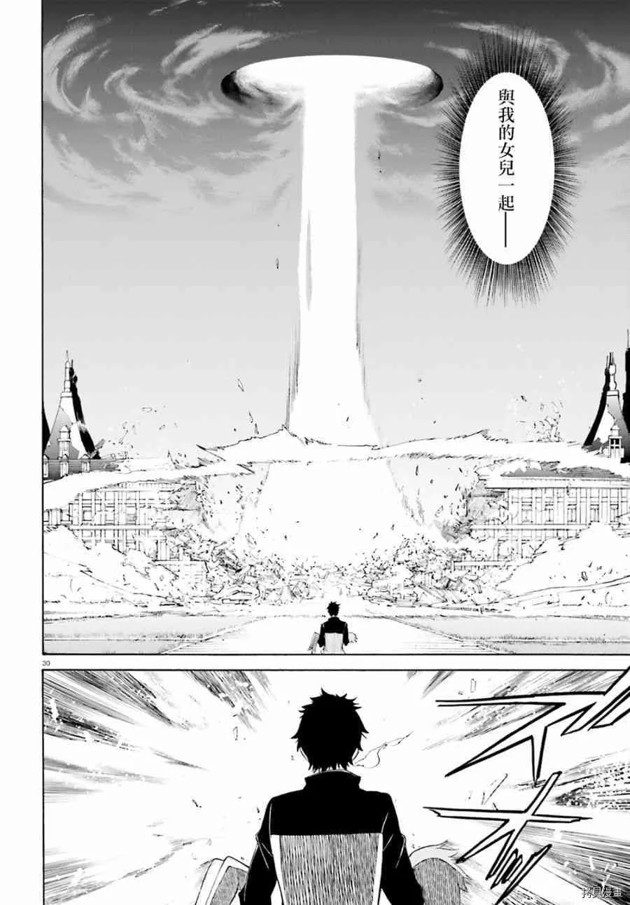第15话26