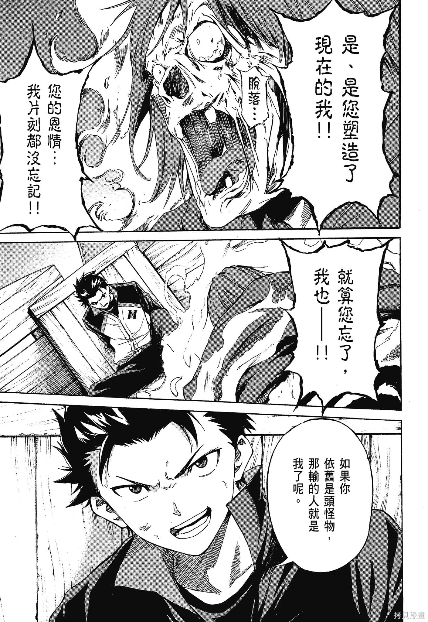 第10卷108