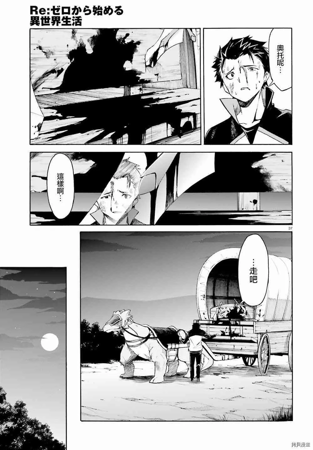 第18话34