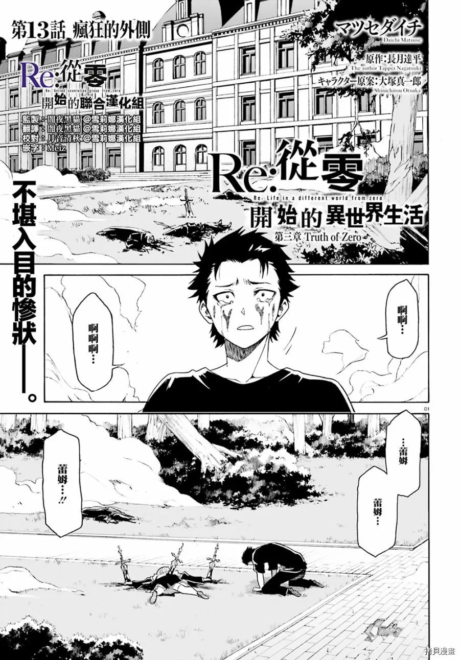 第12话40