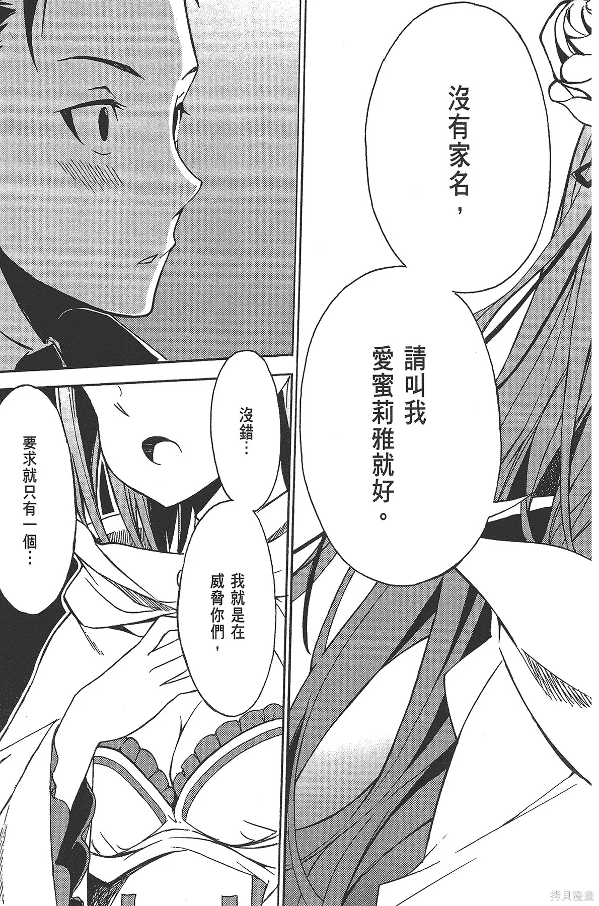 第2卷26