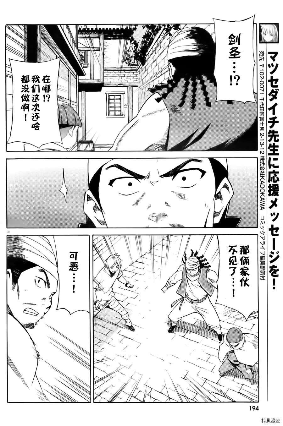 第02话7