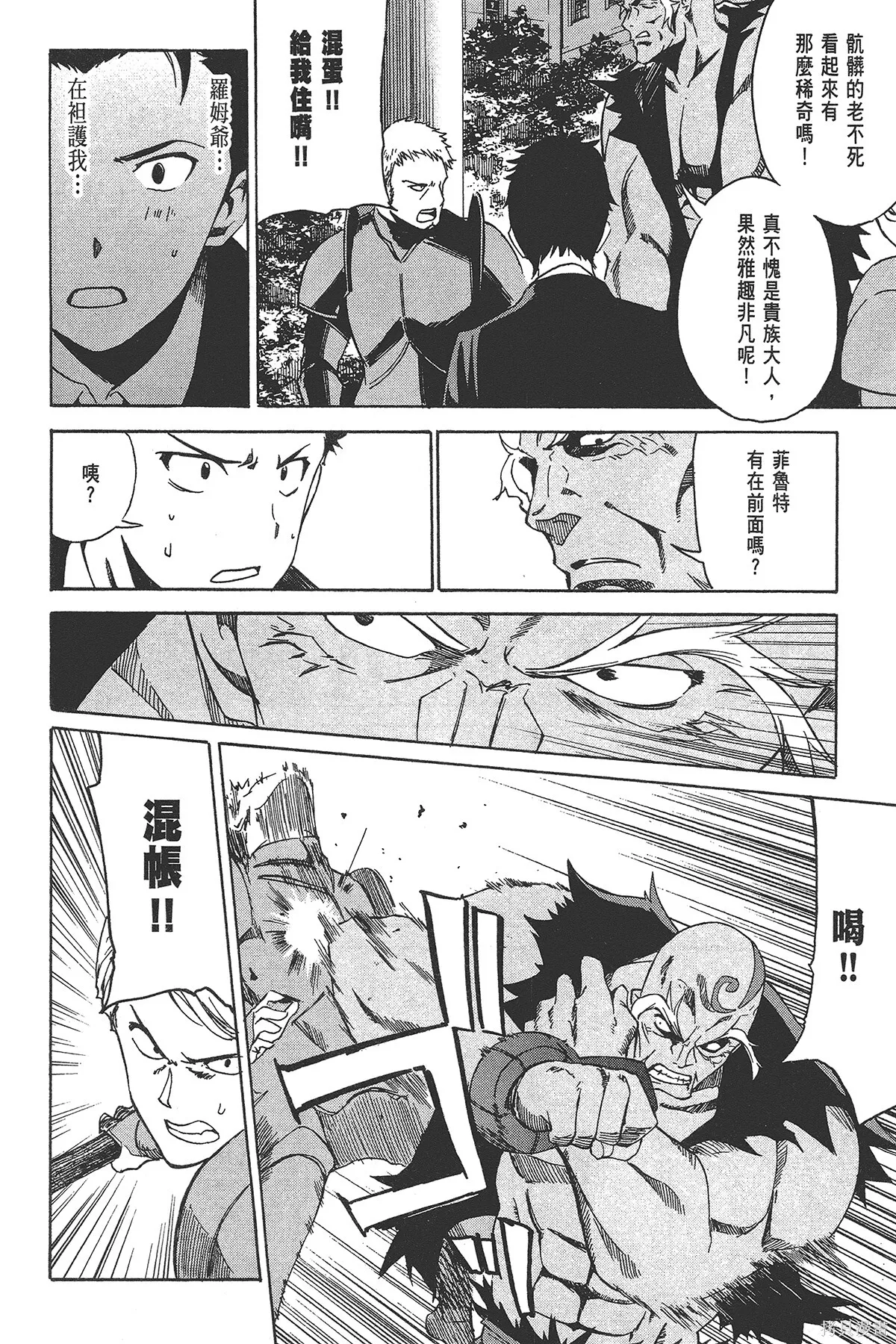 第2卷55