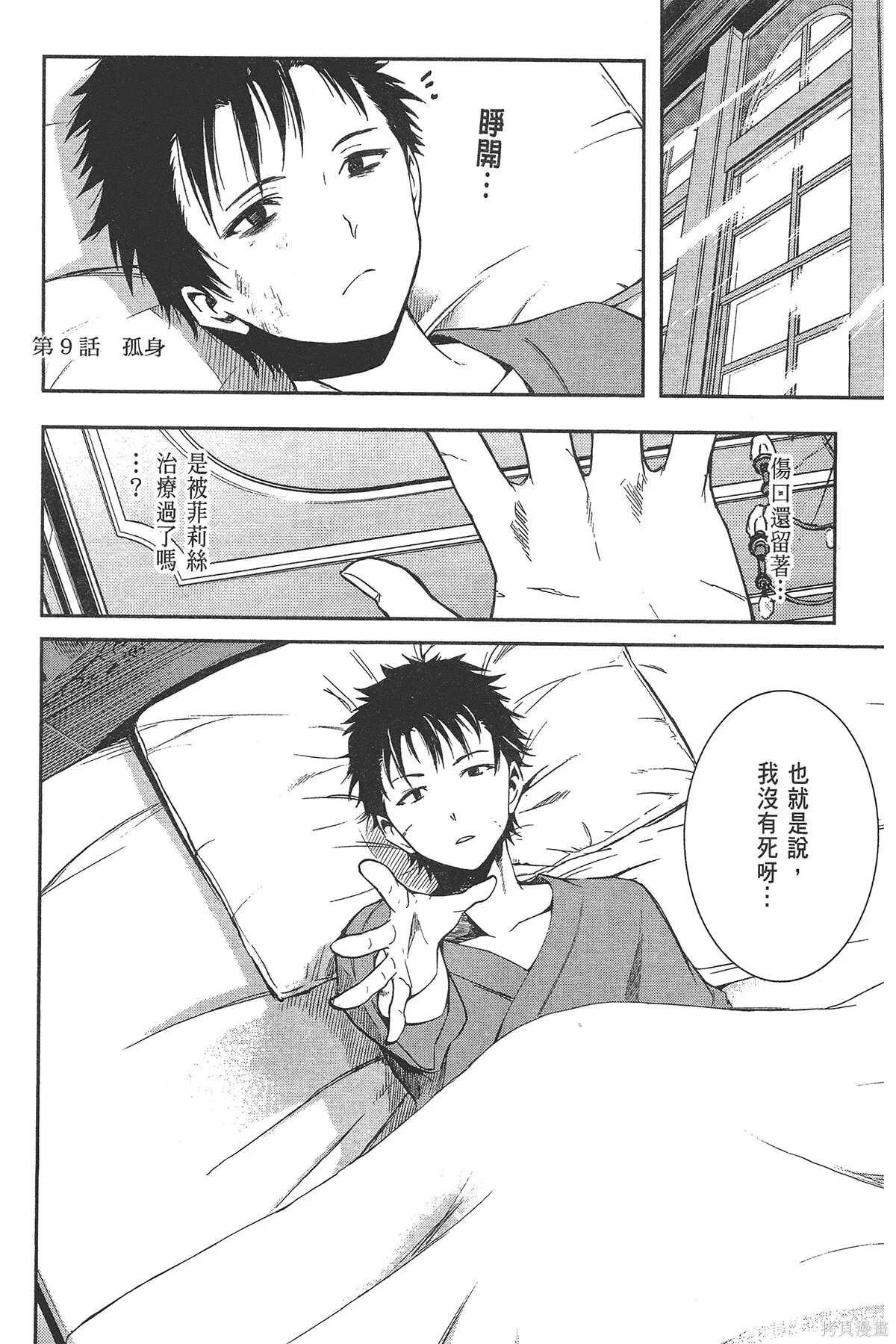 第2卷104
