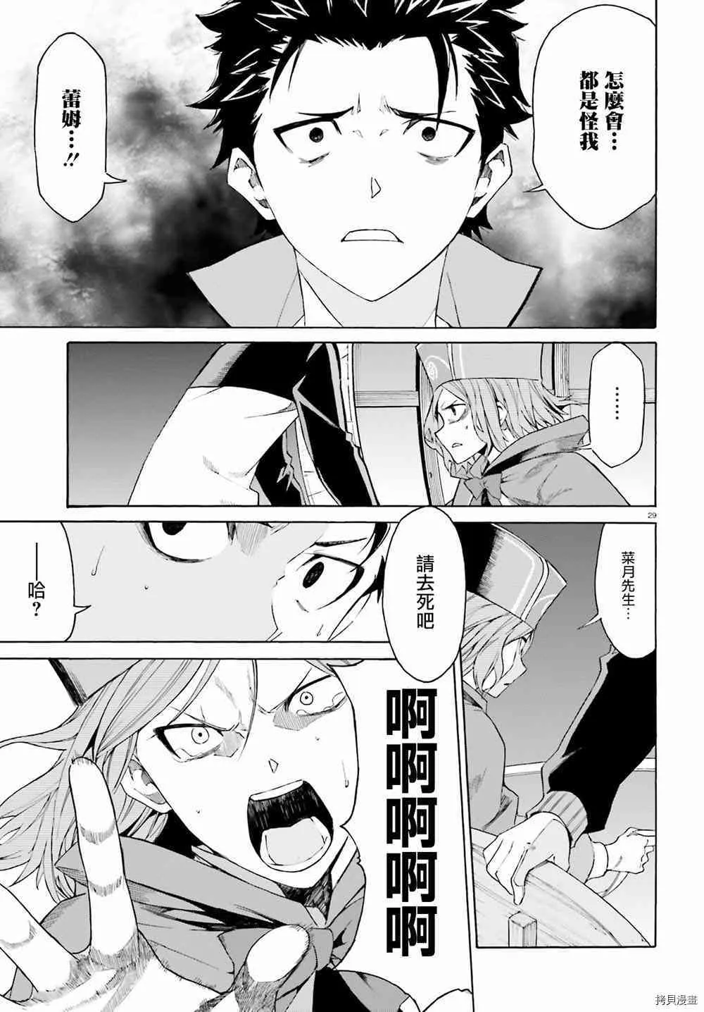第18话27