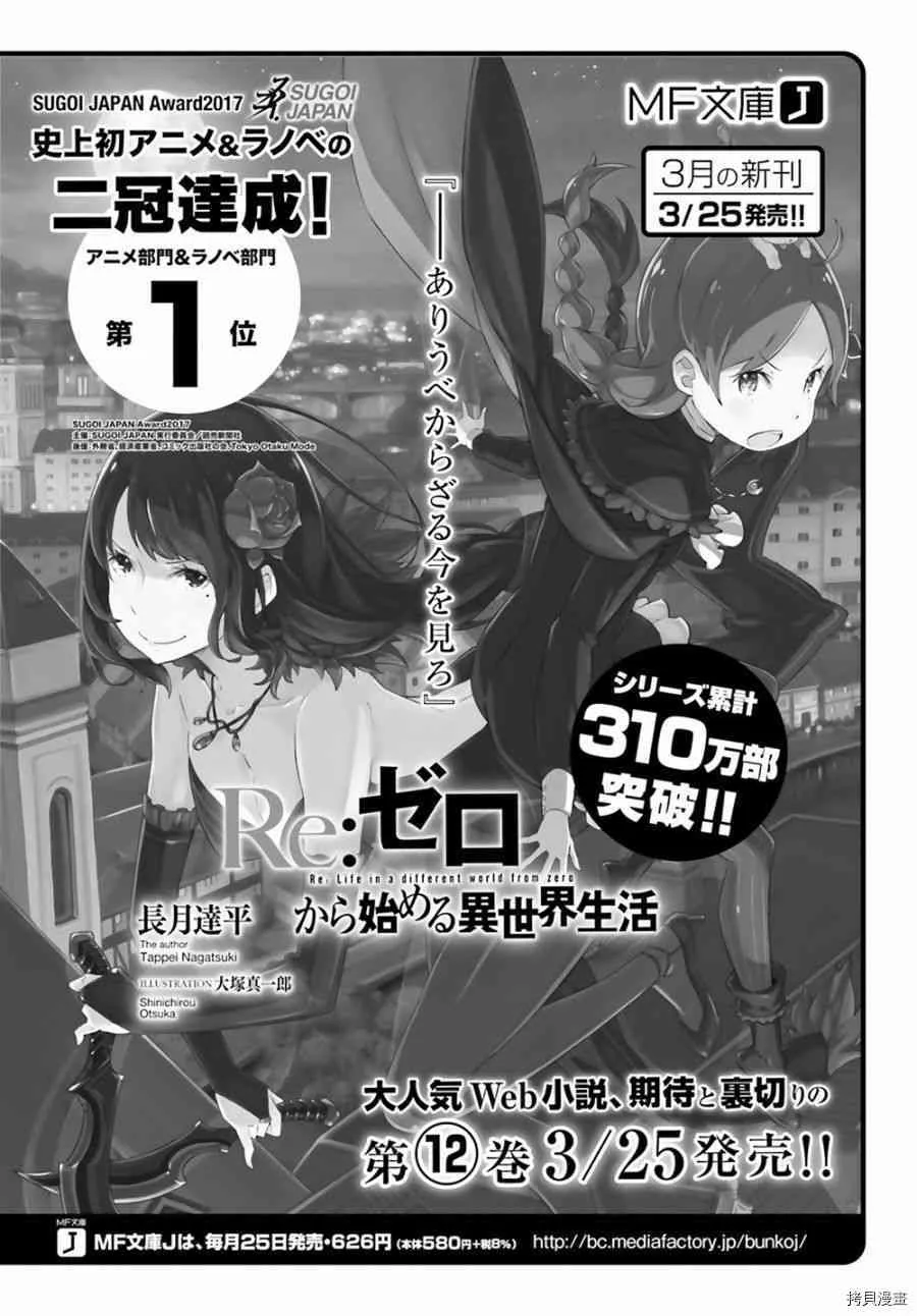 第23话27