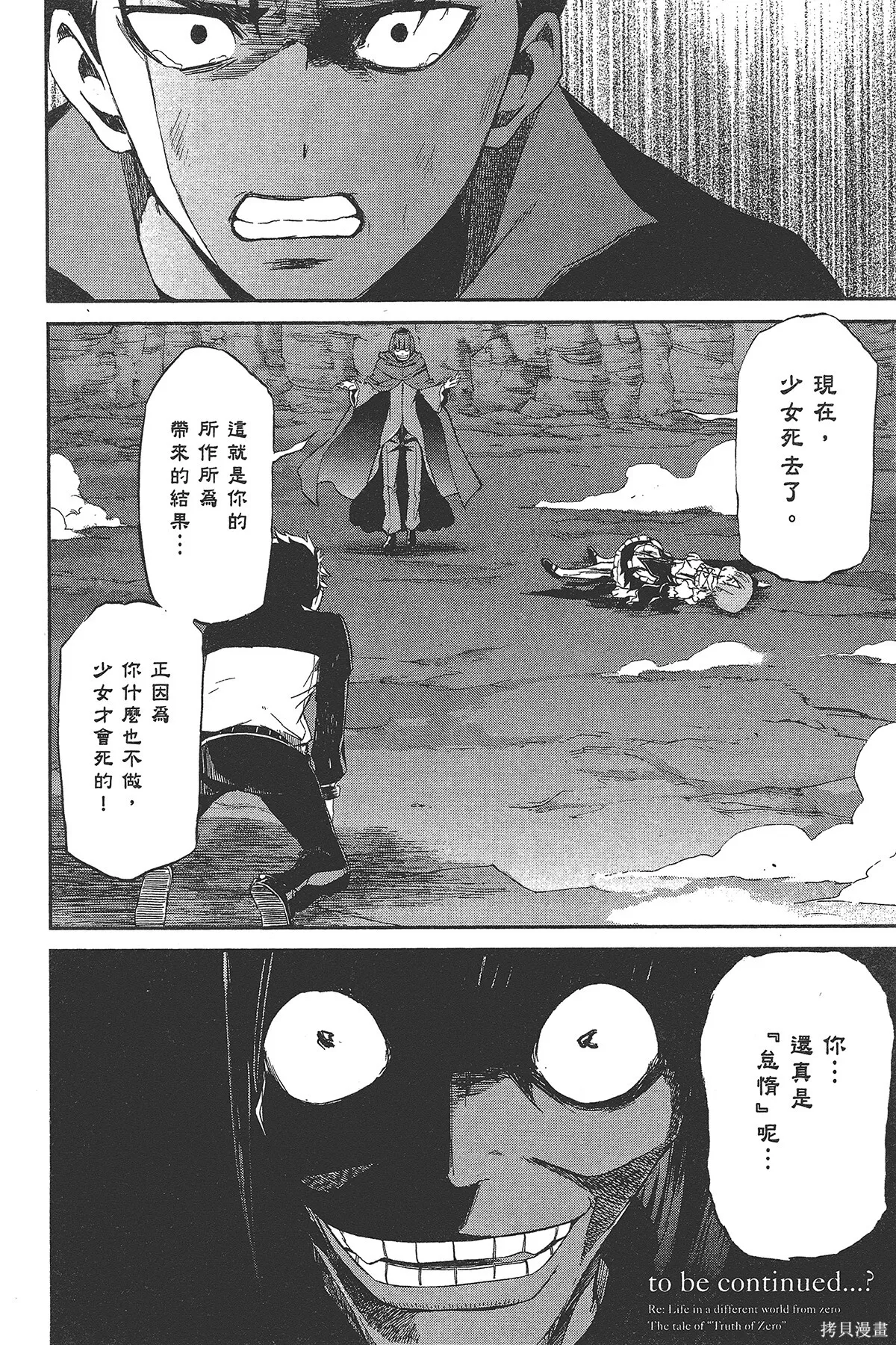 第3卷148
