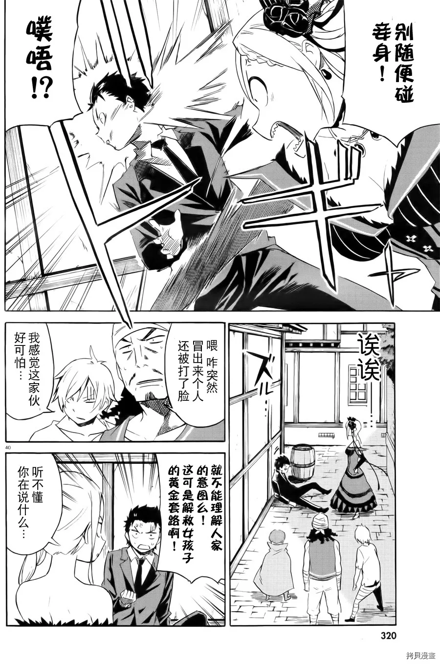 第01话16