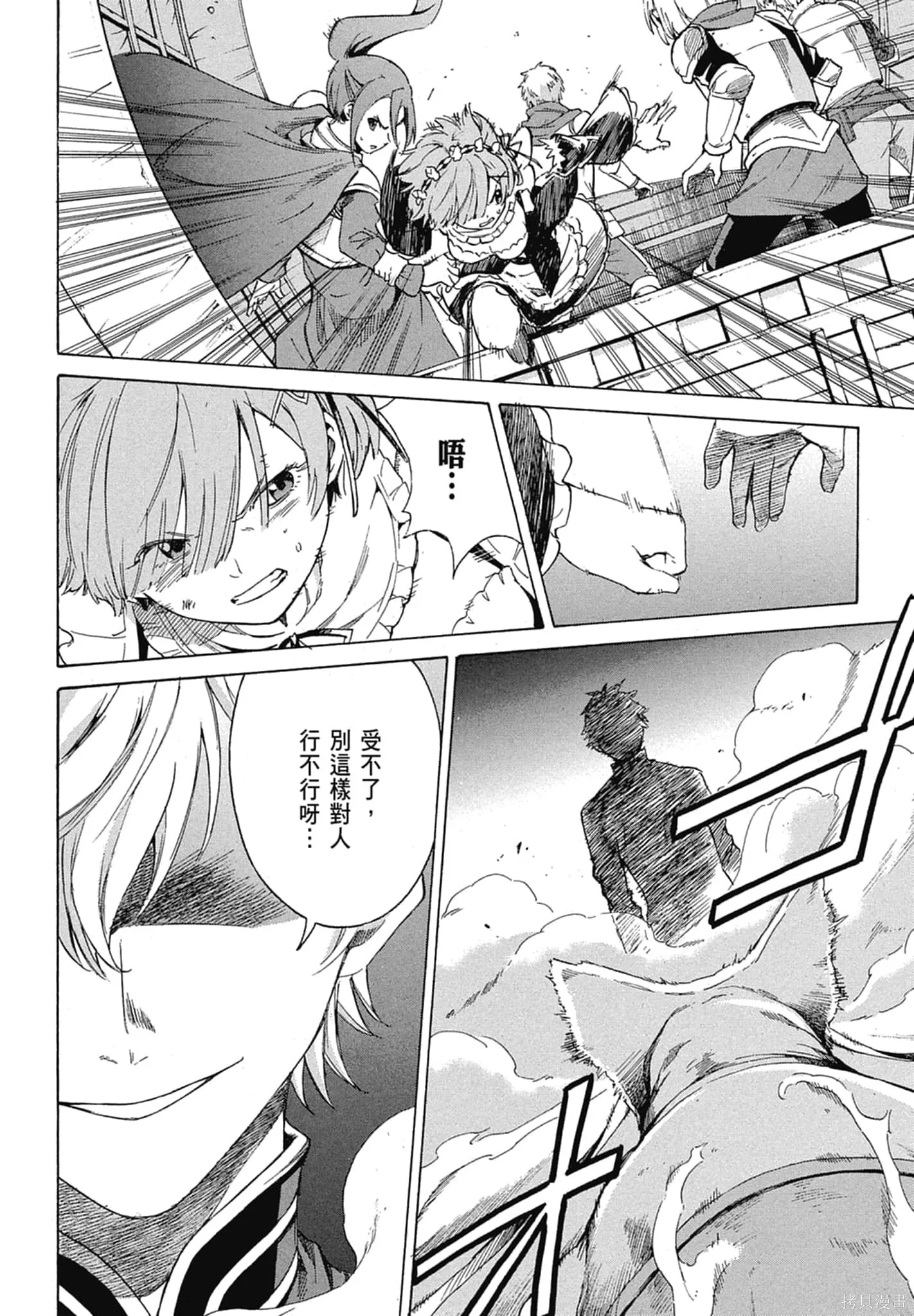 第11卷57