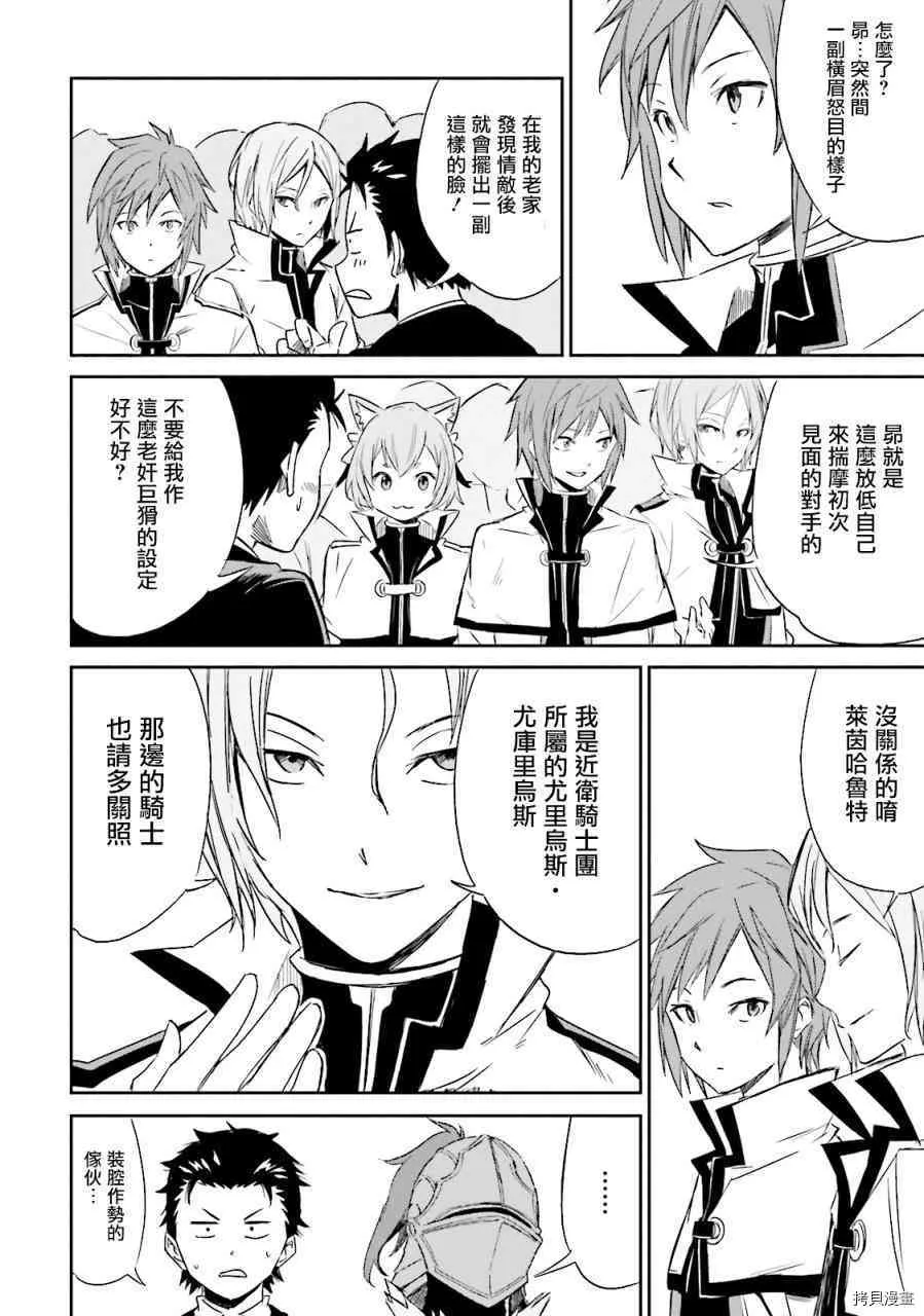 第04话12
