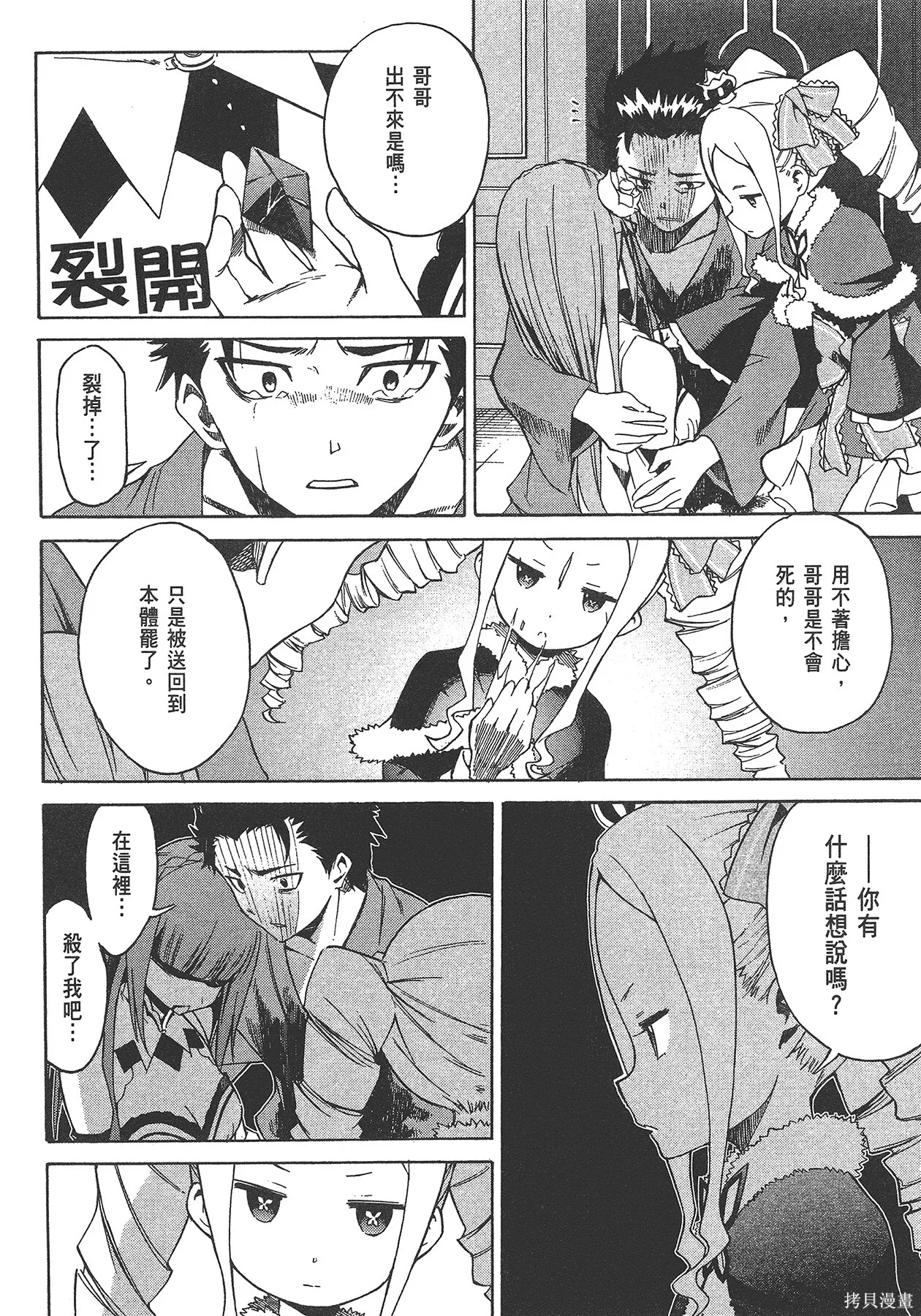 第5卷39
