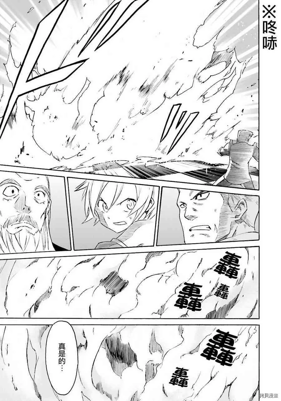 第06话13