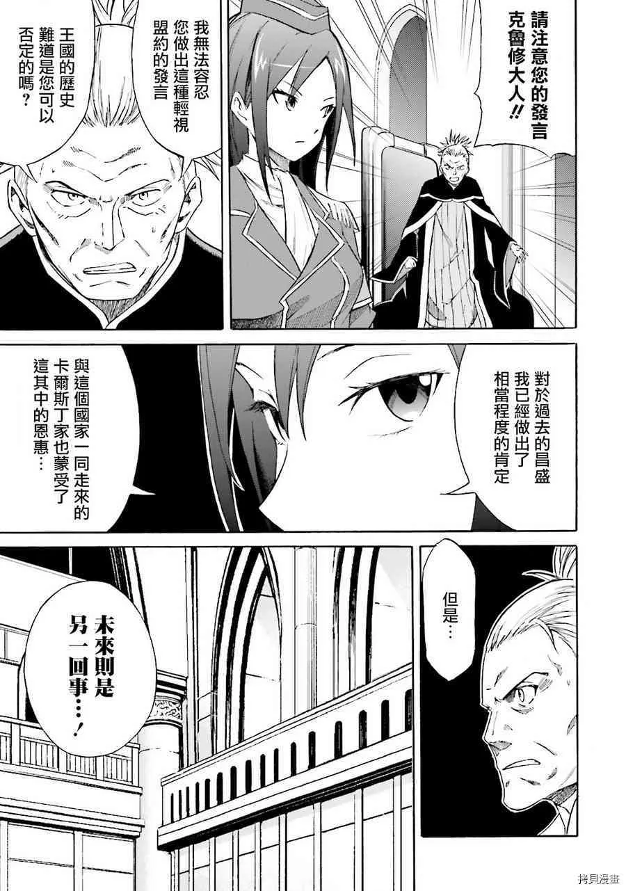 第05话14
