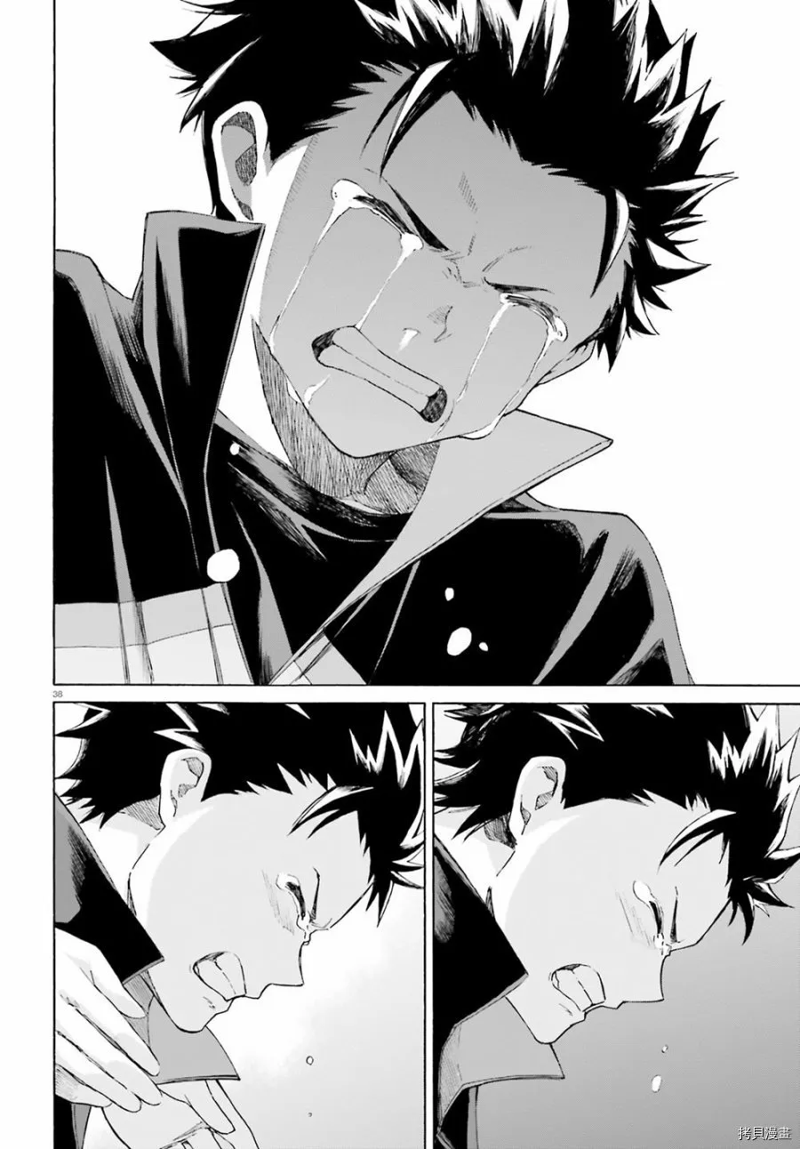 第53话37