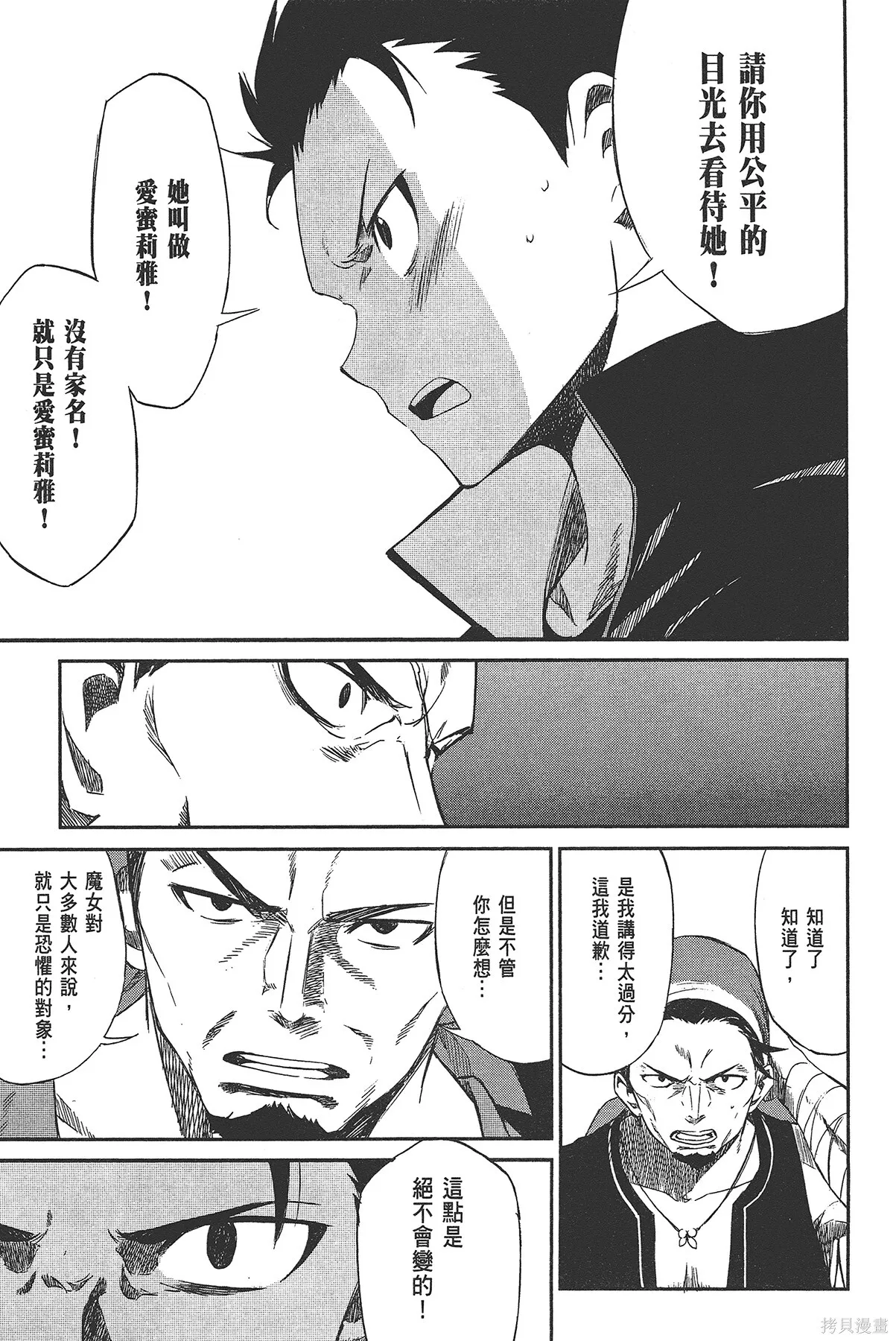 第2卷160