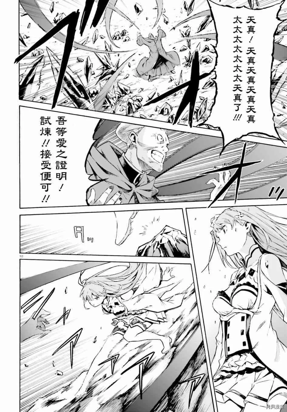 第39话7