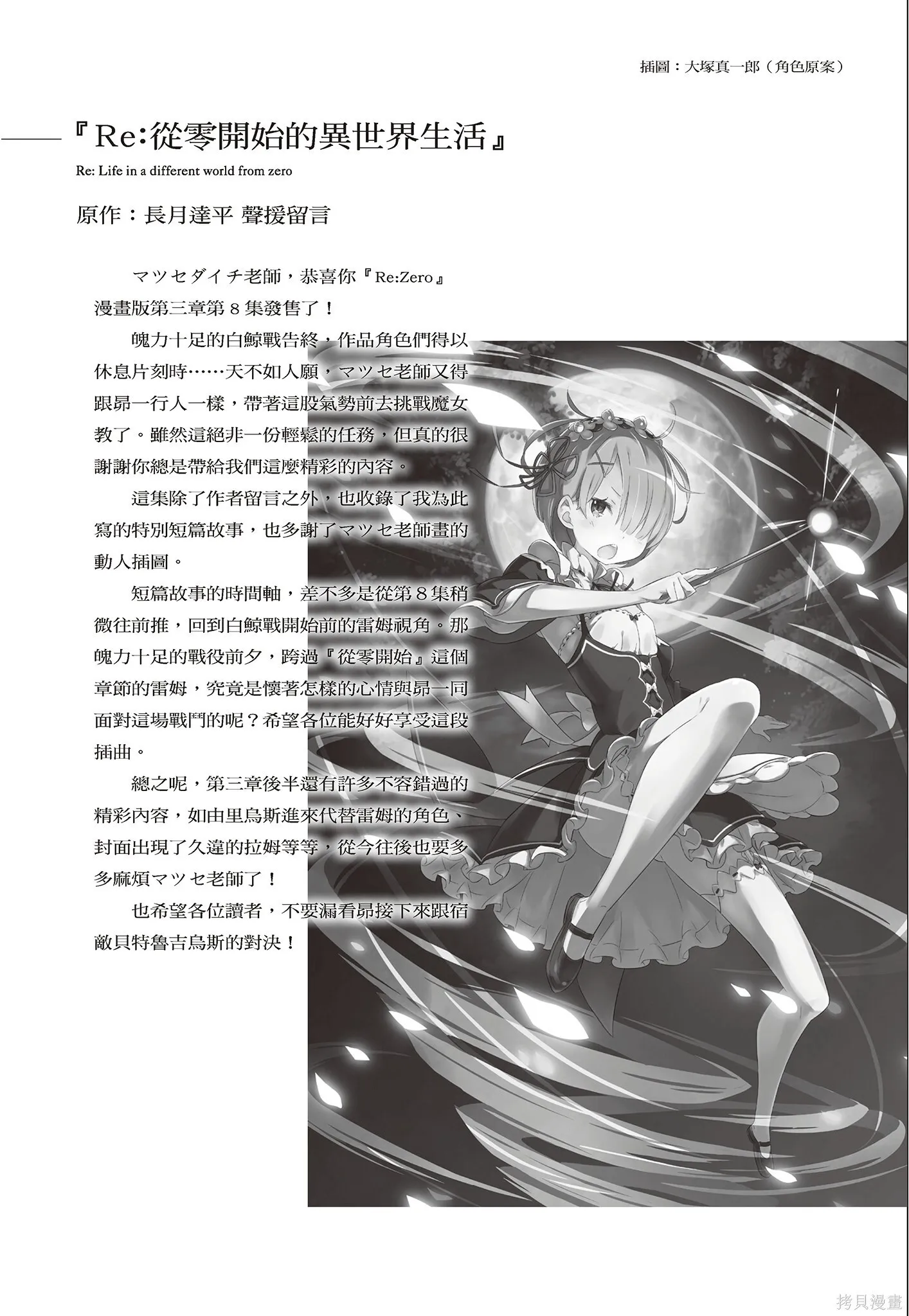 第8卷162