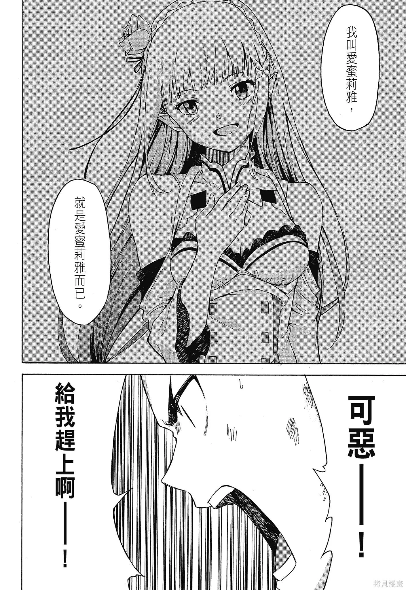 第10卷141