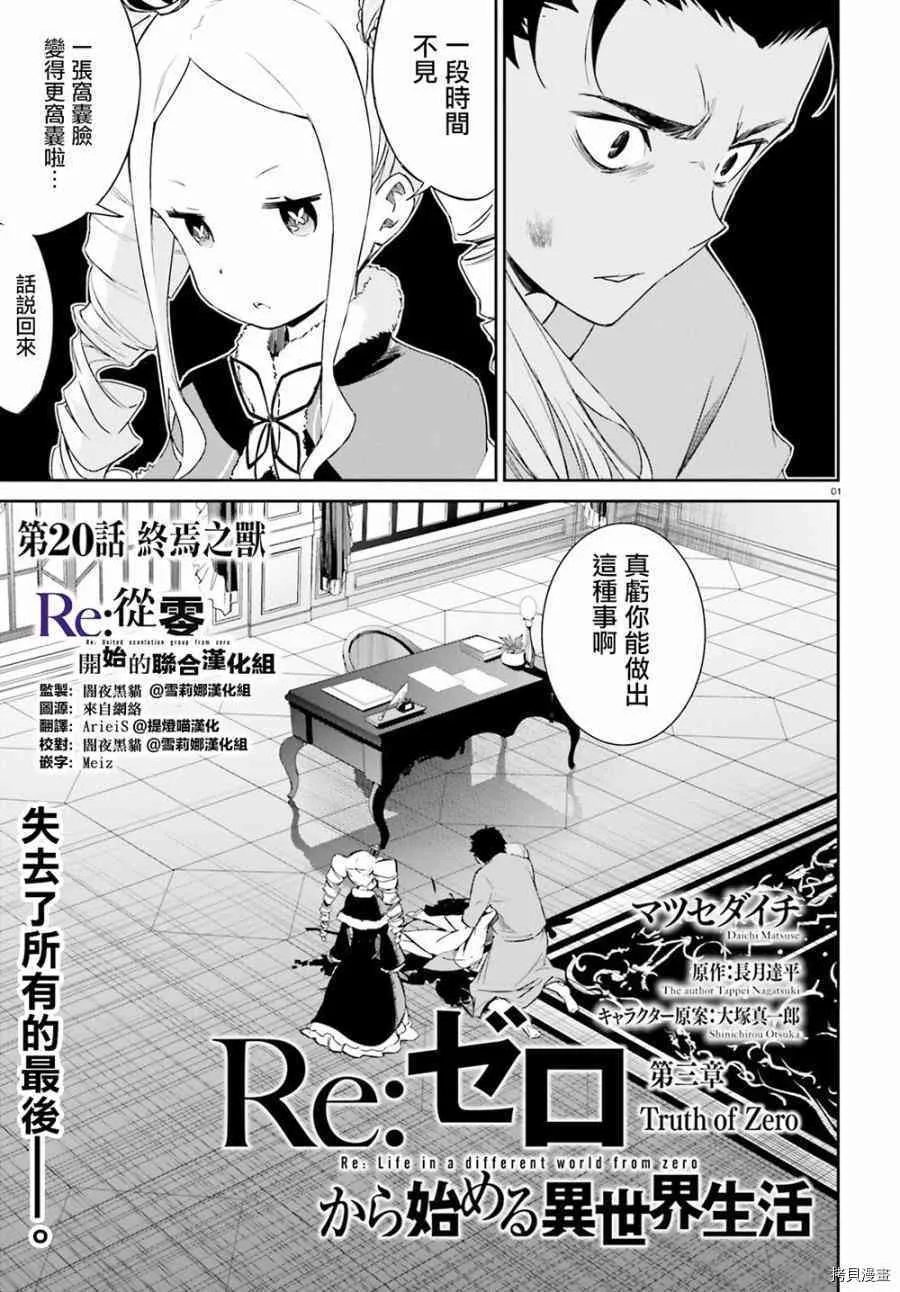 第20话0