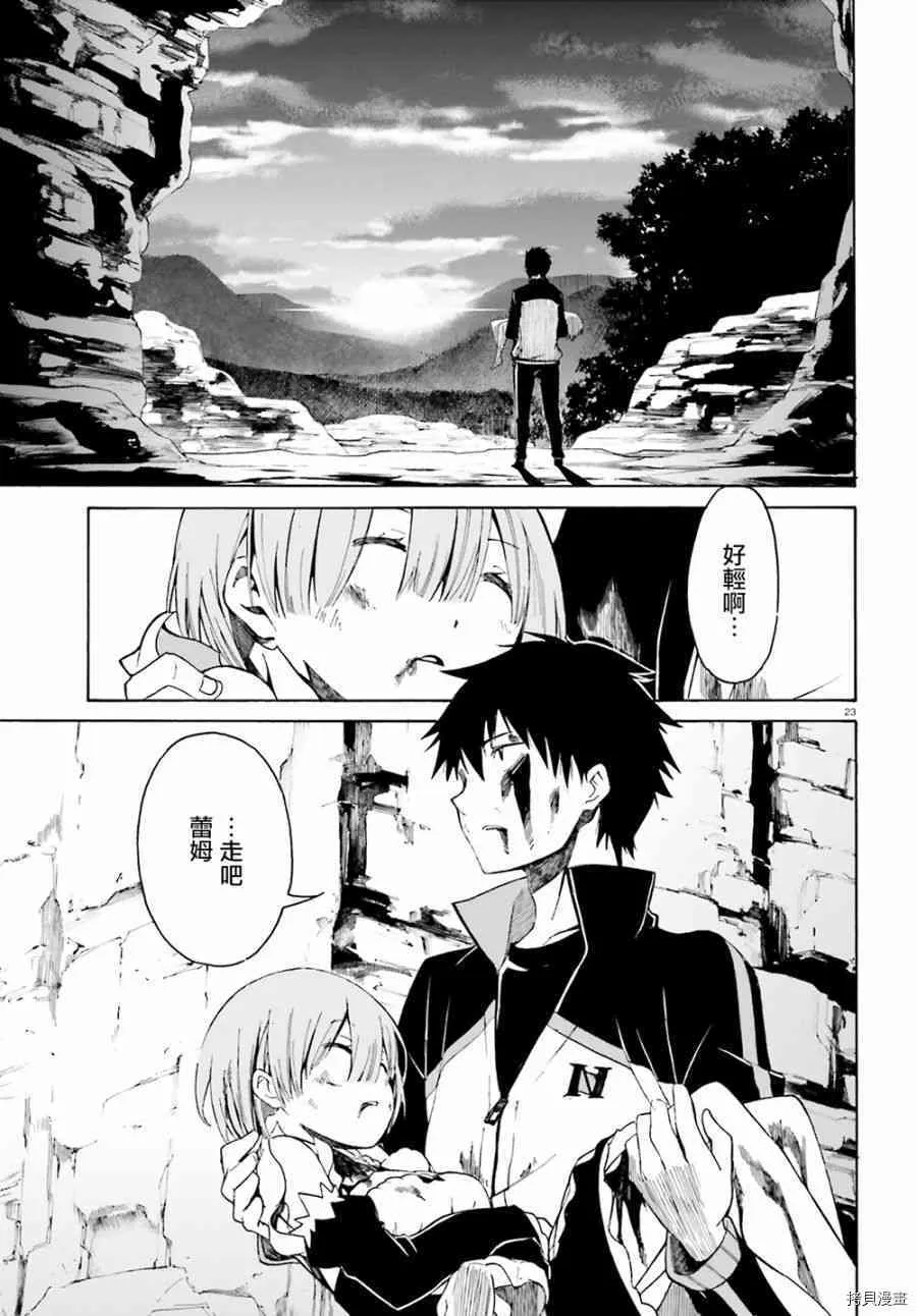 第15话20