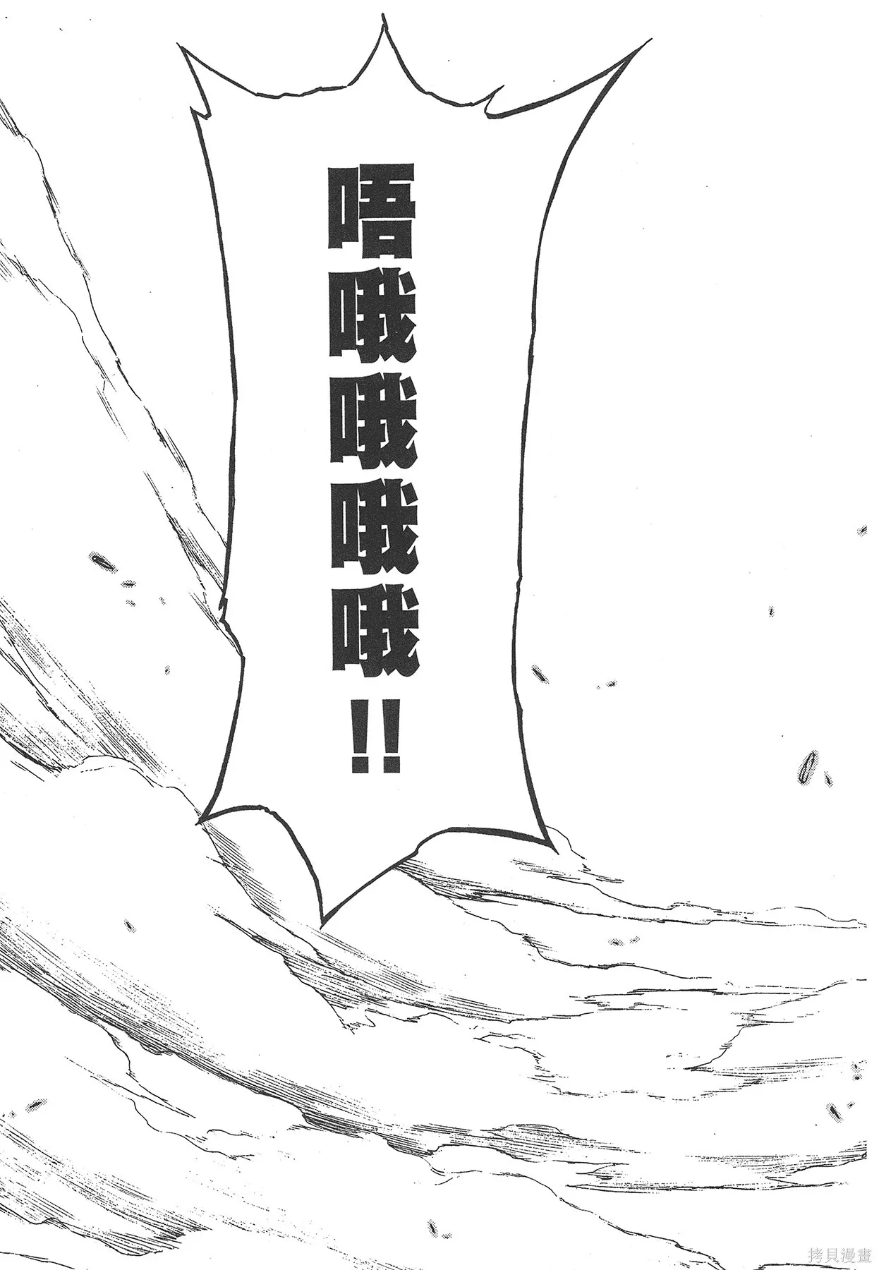 第6卷171