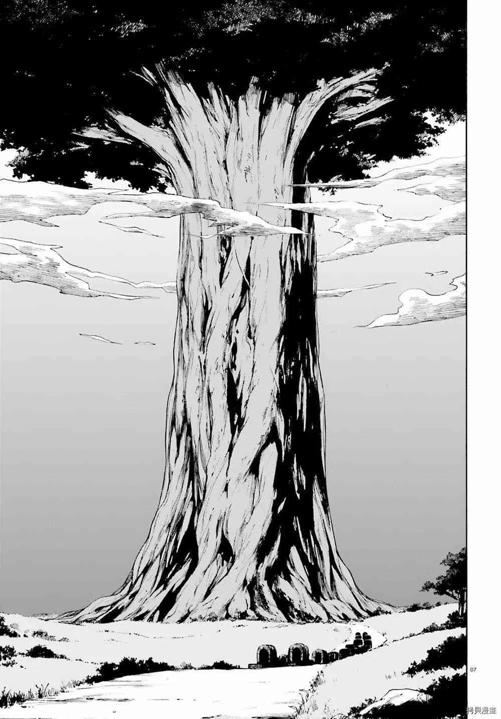 第25话6