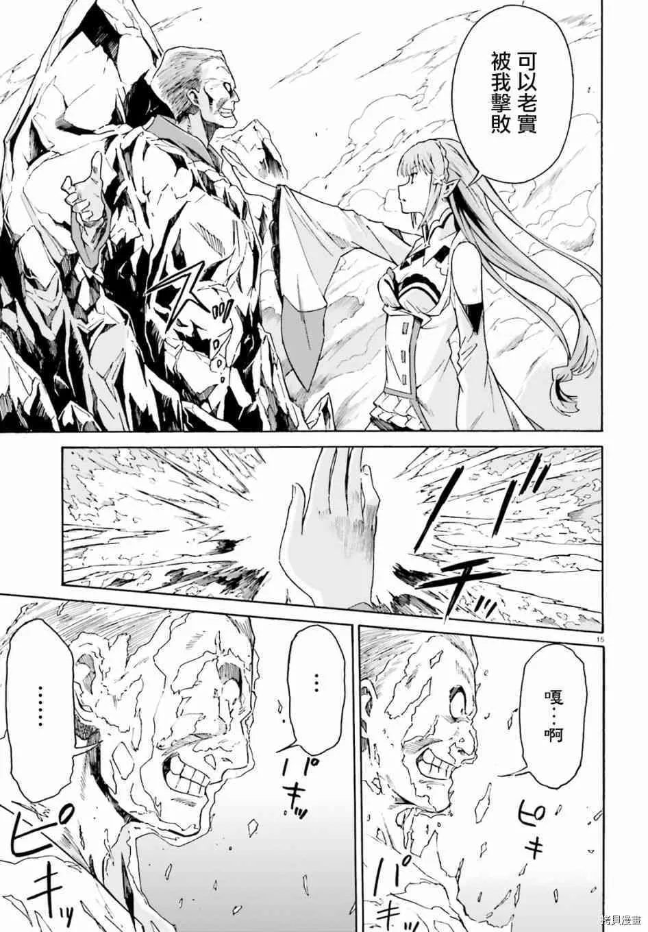 第39话12