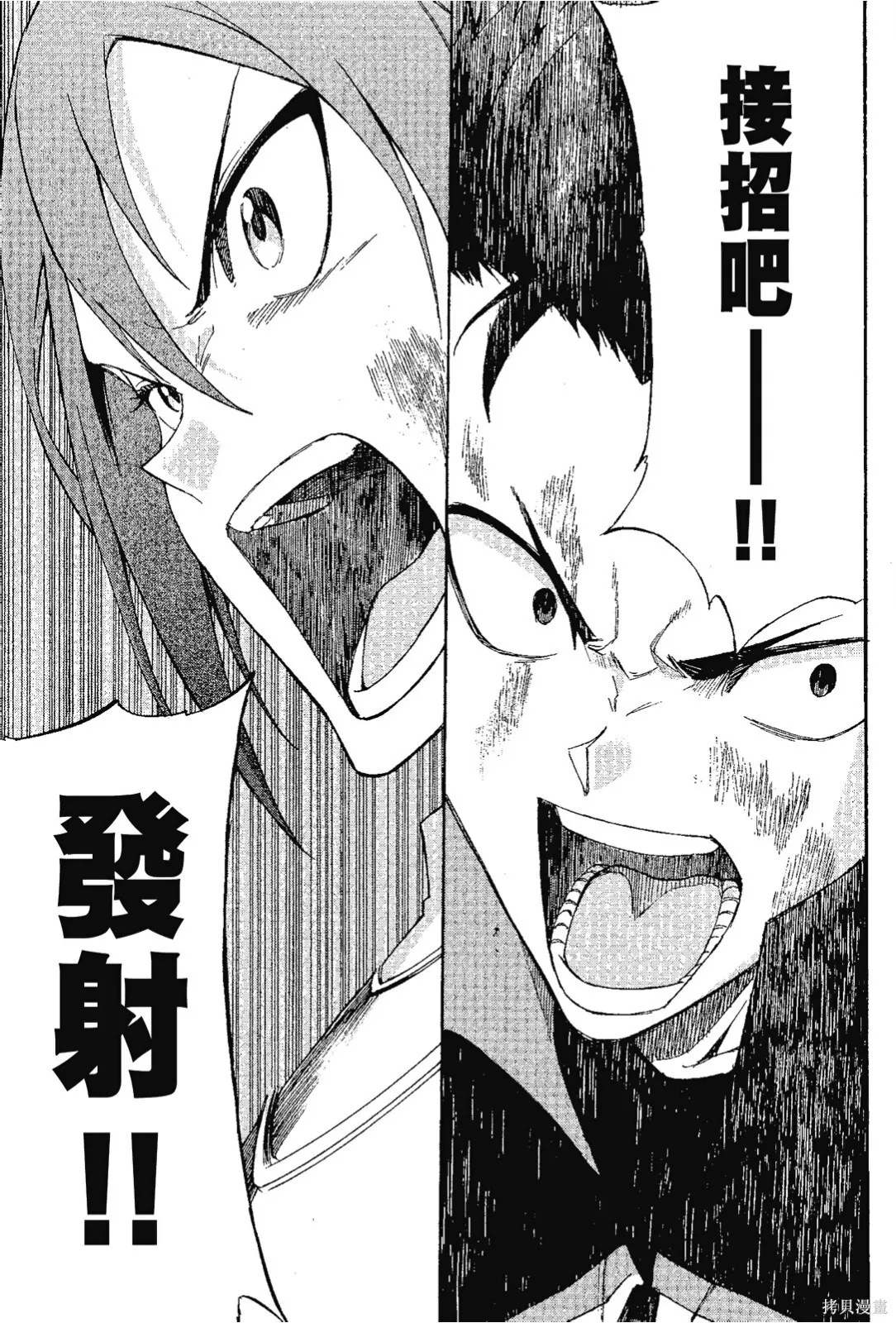 第7卷74